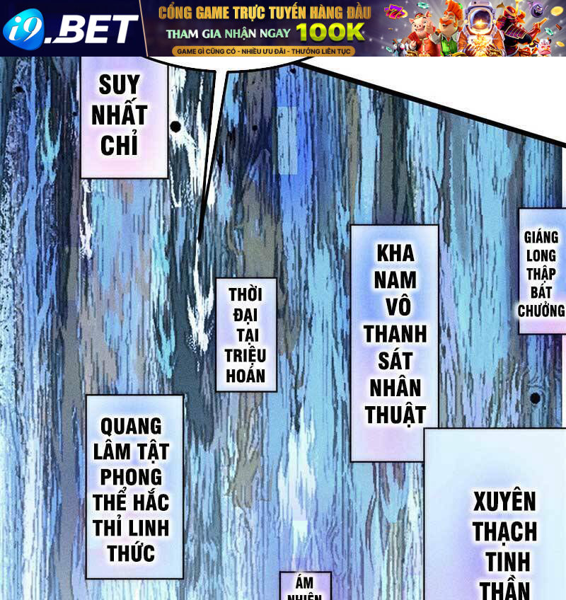 Vạn Cổ Tối Cường Tông - Chapter 230 - Page 73