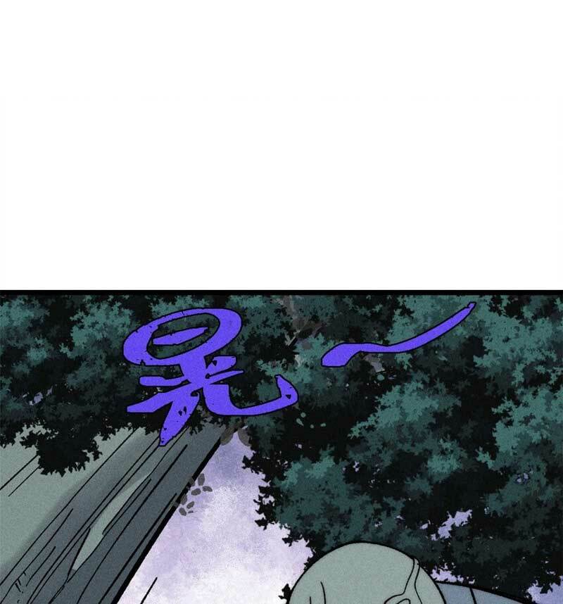 Vạn Cổ Tối Cường Tông - Chapter 231 - Page 51