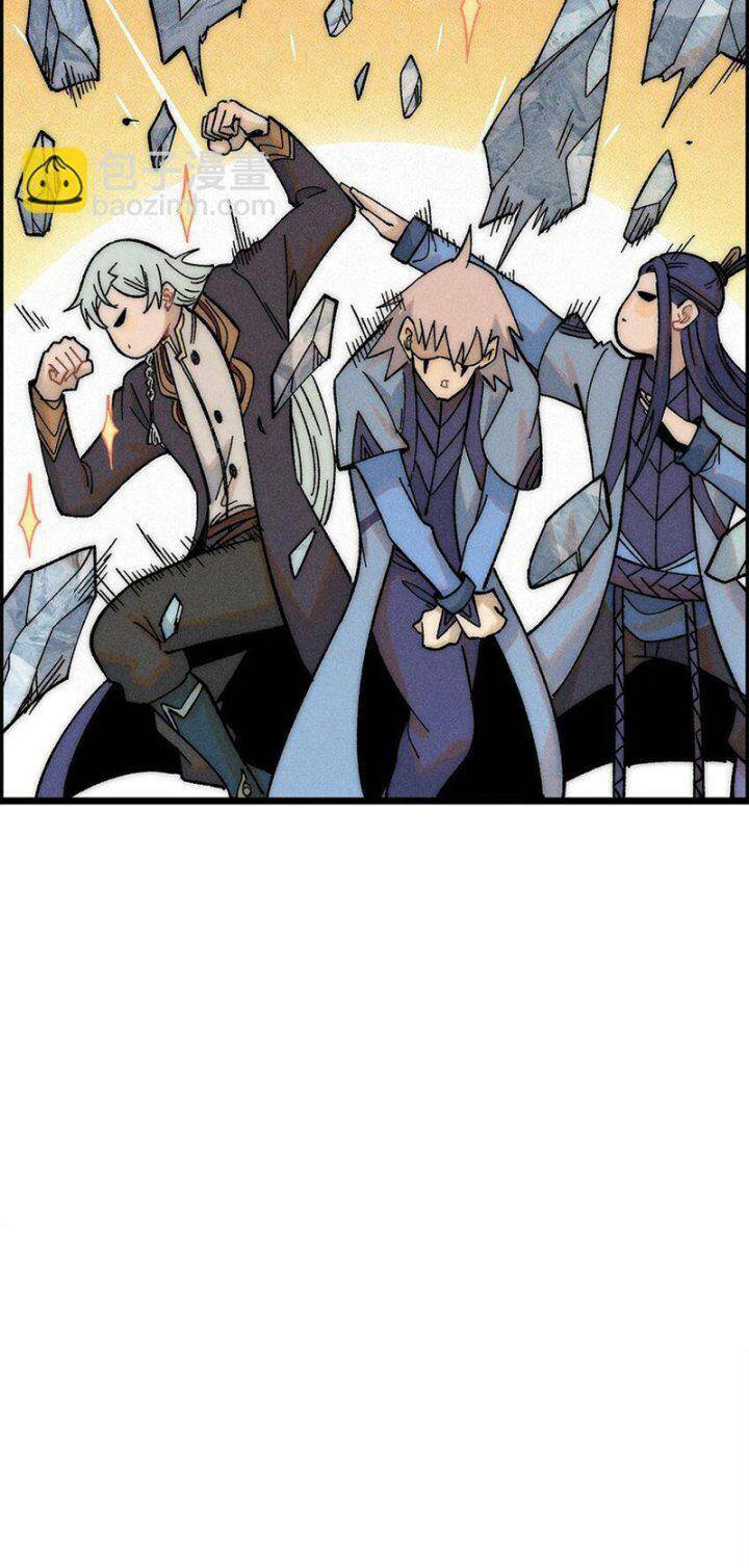 Vạn Cổ Tối Cường Tông - Chapter 233 - Page 4