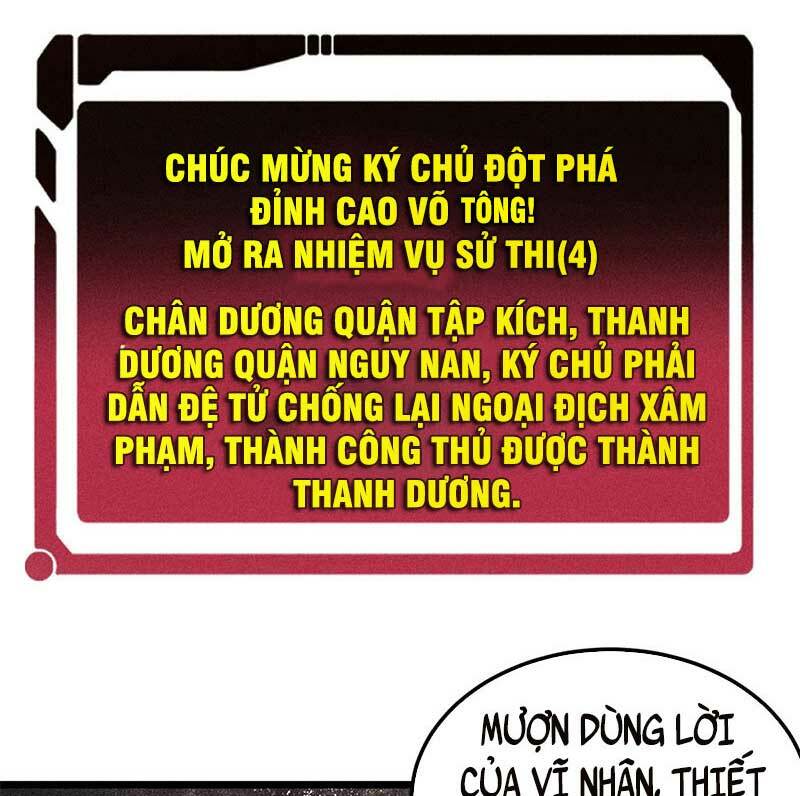 Vạn Cổ Tối Cường Tông - Chapter 235 - Page 87