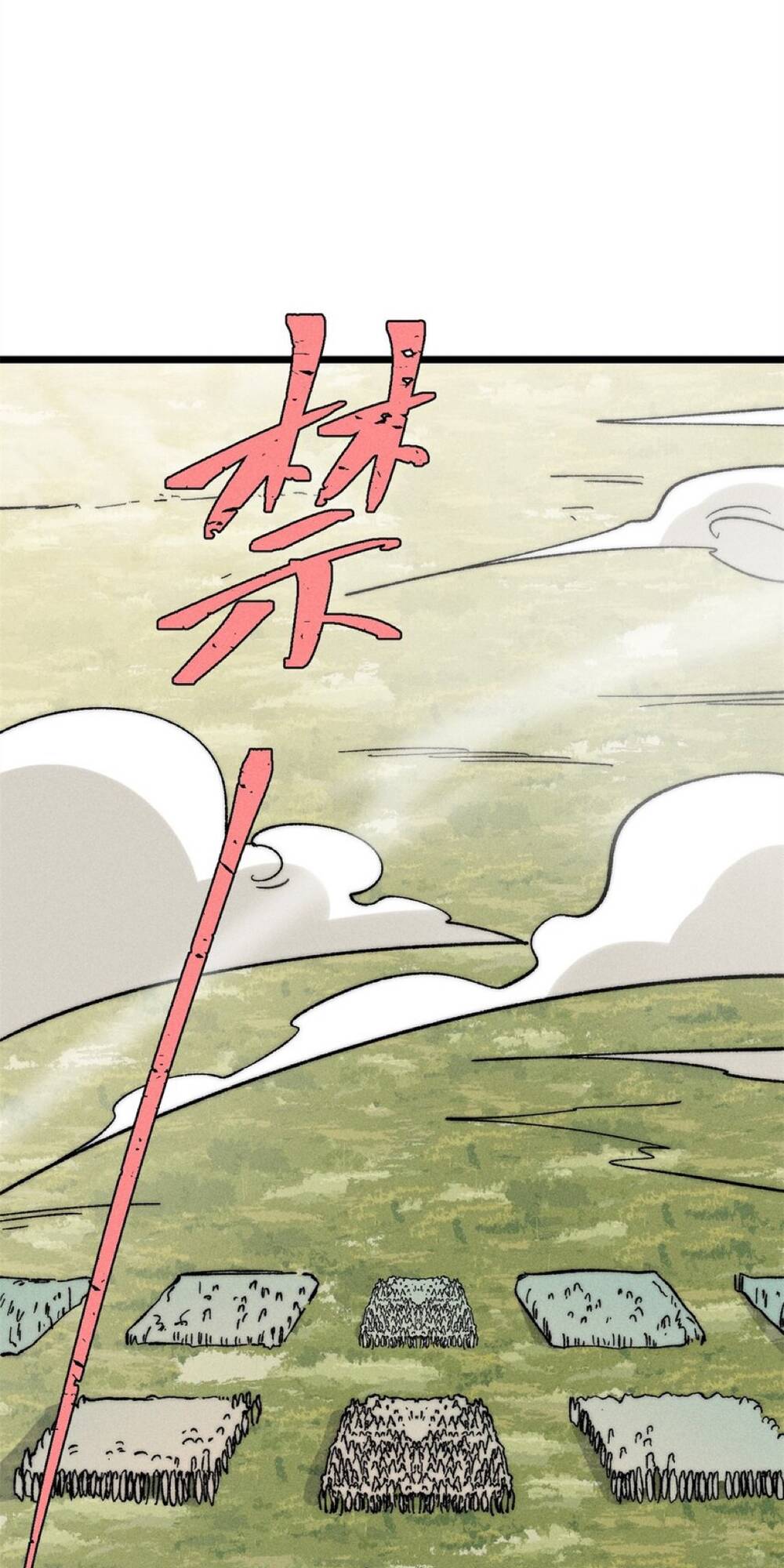 Vạn Cổ Tối Cường Tông - Chapter 239 - Page 21