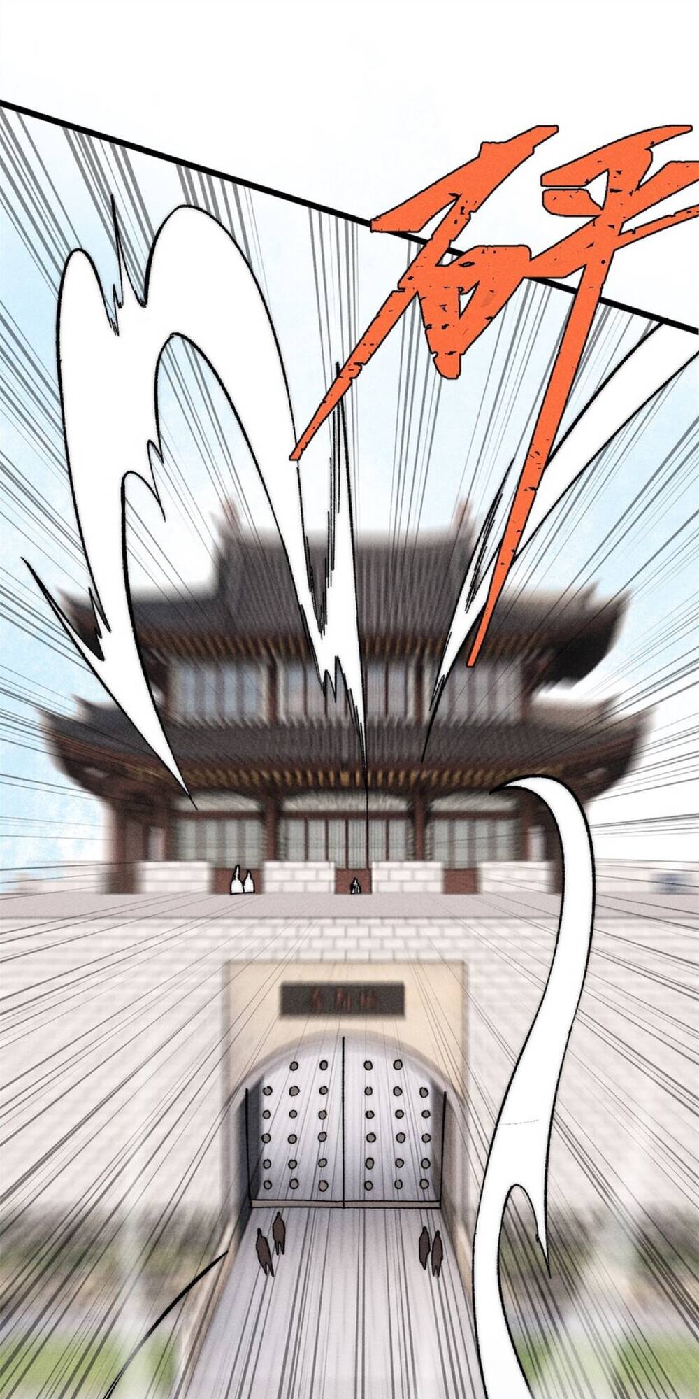 Vạn Cổ Tối Cường Tông - Chapter 239 - Page 27