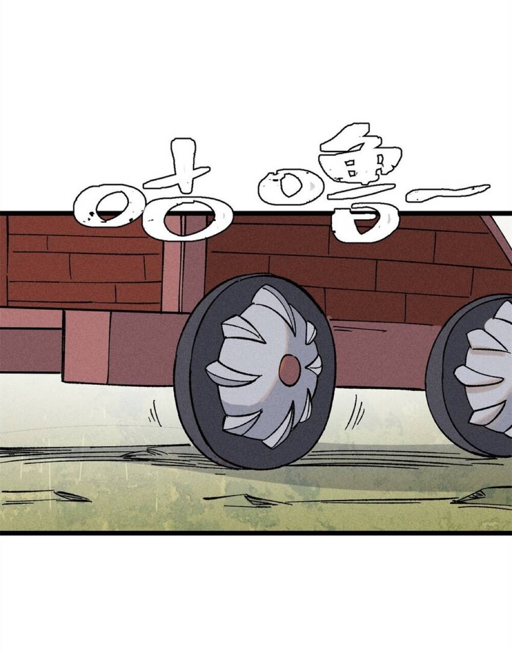 Vạn Cổ Tối Cường Tông - Chapter 239 - Page 57