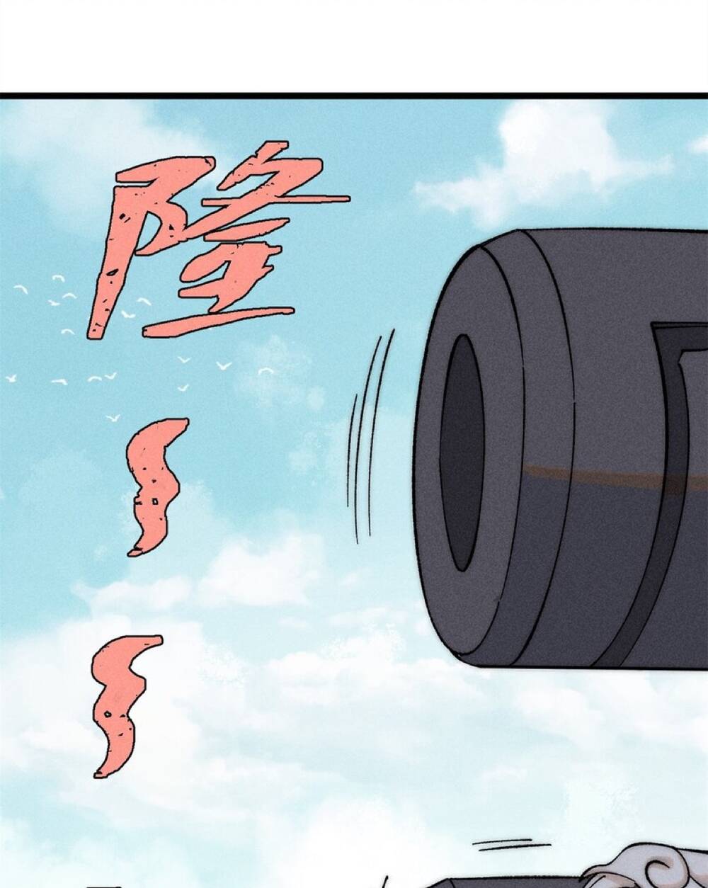 Vạn Cổ Tối Cường Tông - Chapter 239 - Page 58