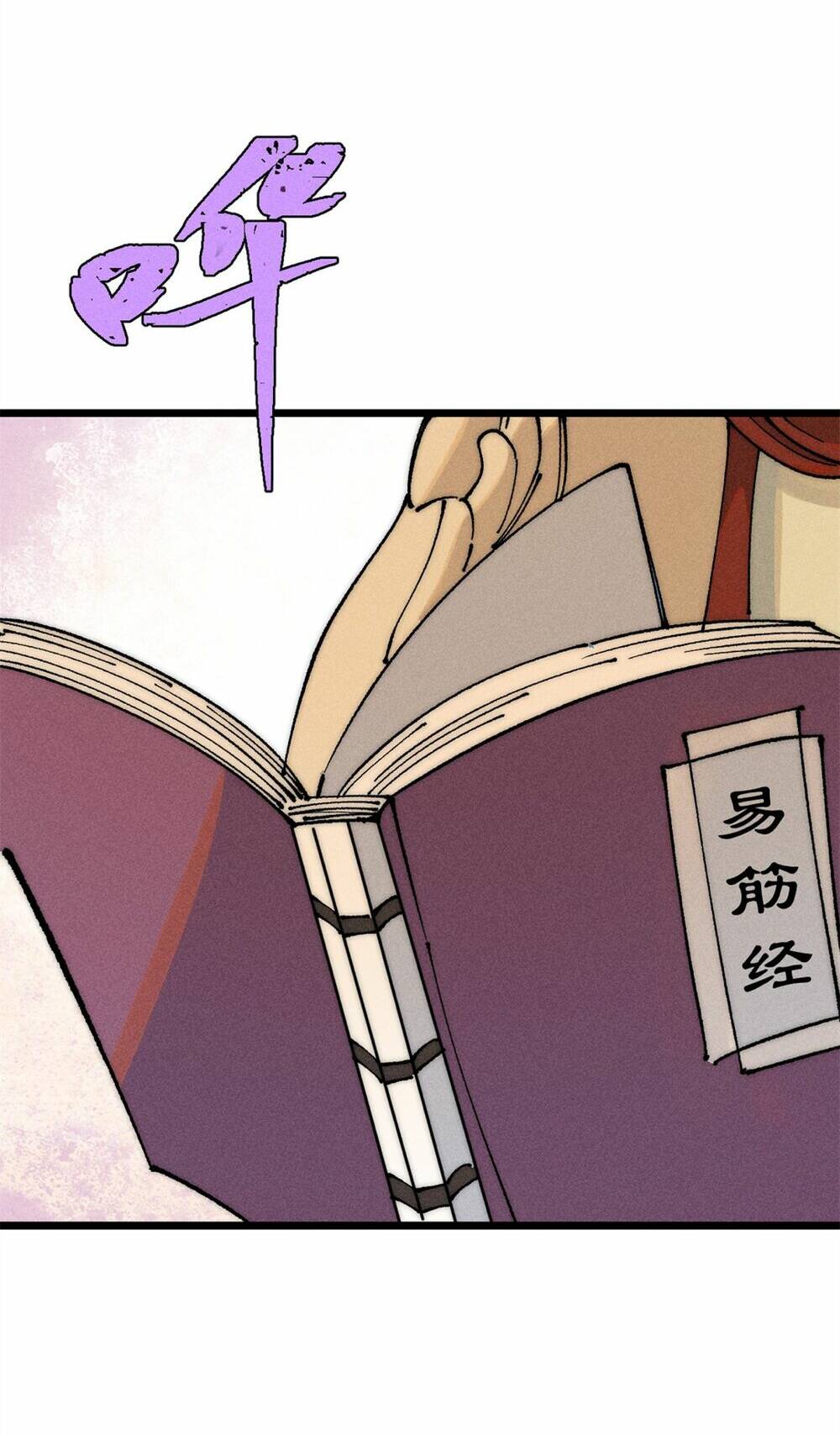 Vạn Cổ Tối Cường Tông - Chapter 247 - Page 3