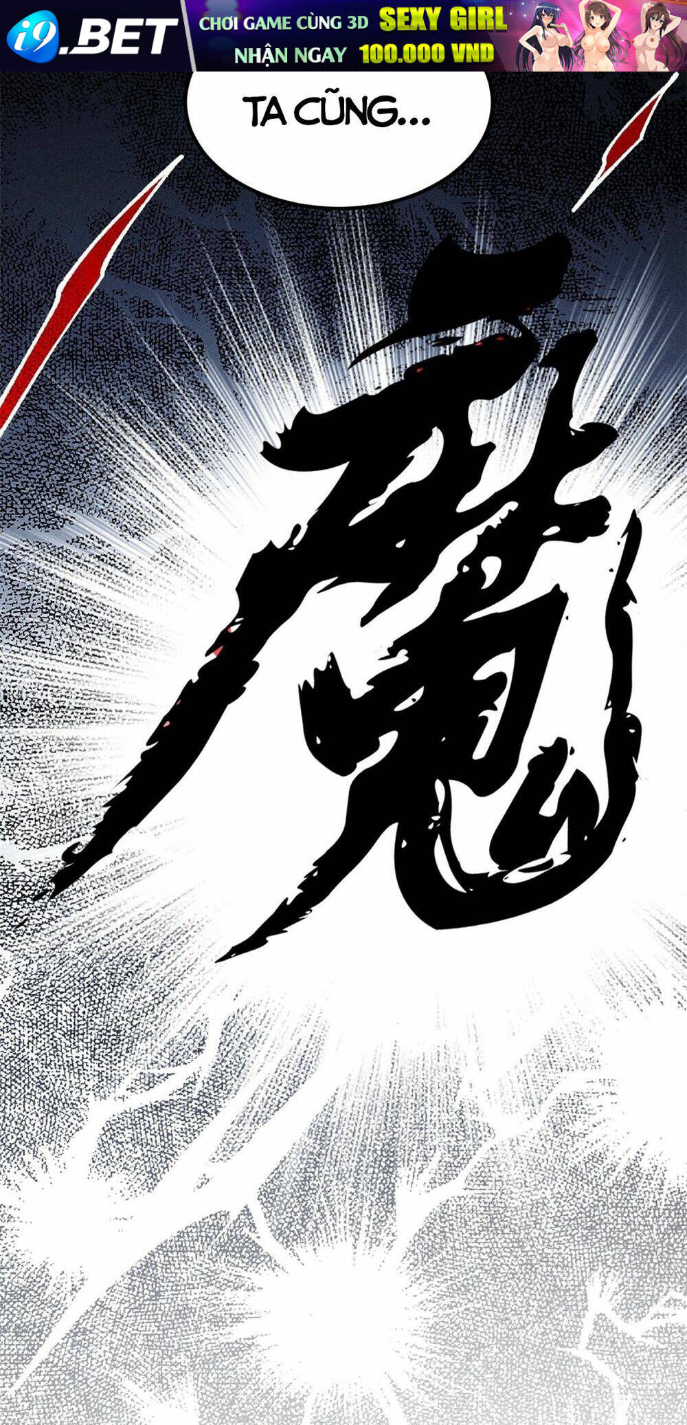 Vạn Cổ Tối Cường Tông - Chapter 248 - Page 54