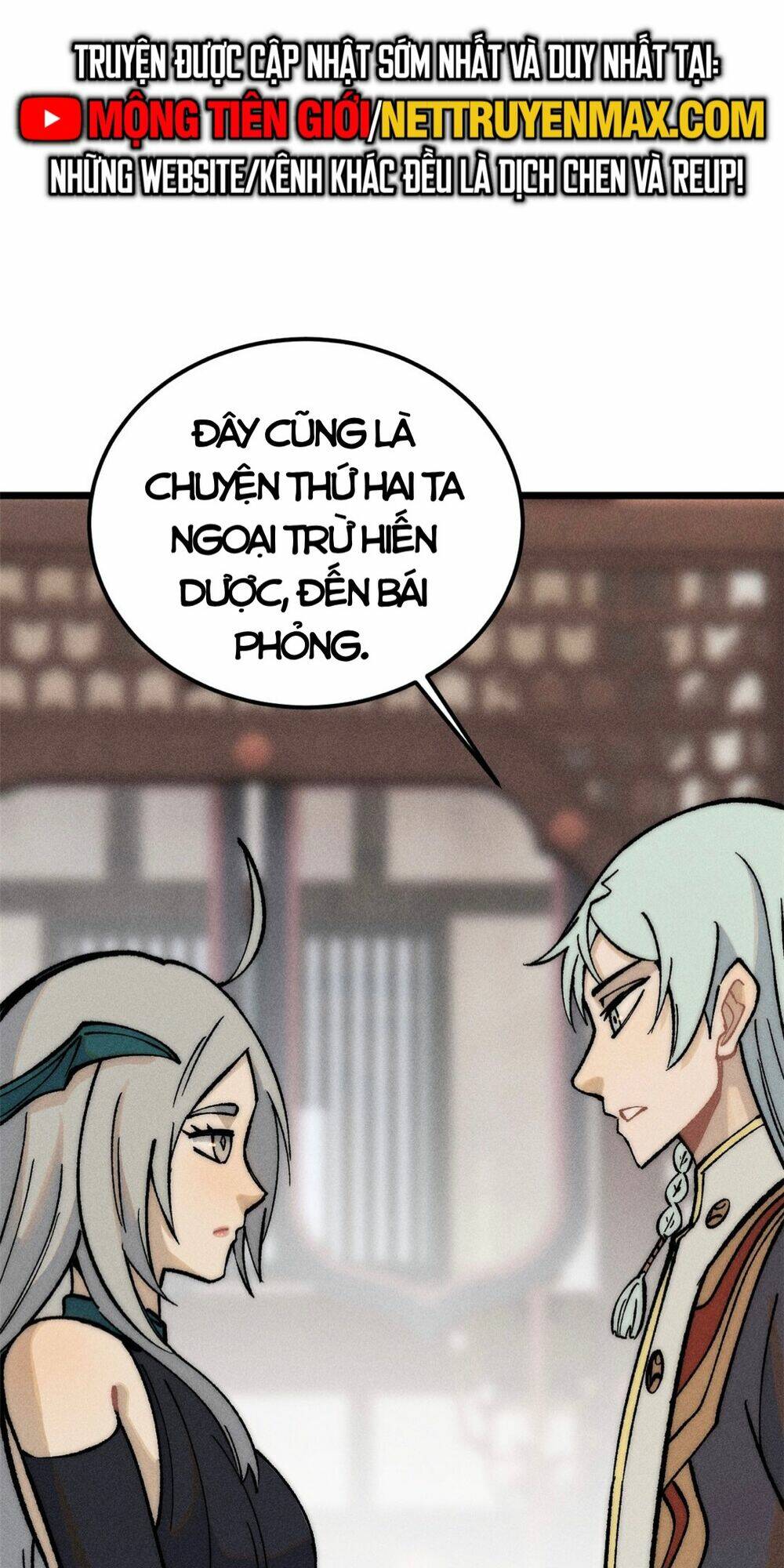 Vạn Cổ Tối Cường Tông - Chapter 251 - Page 17