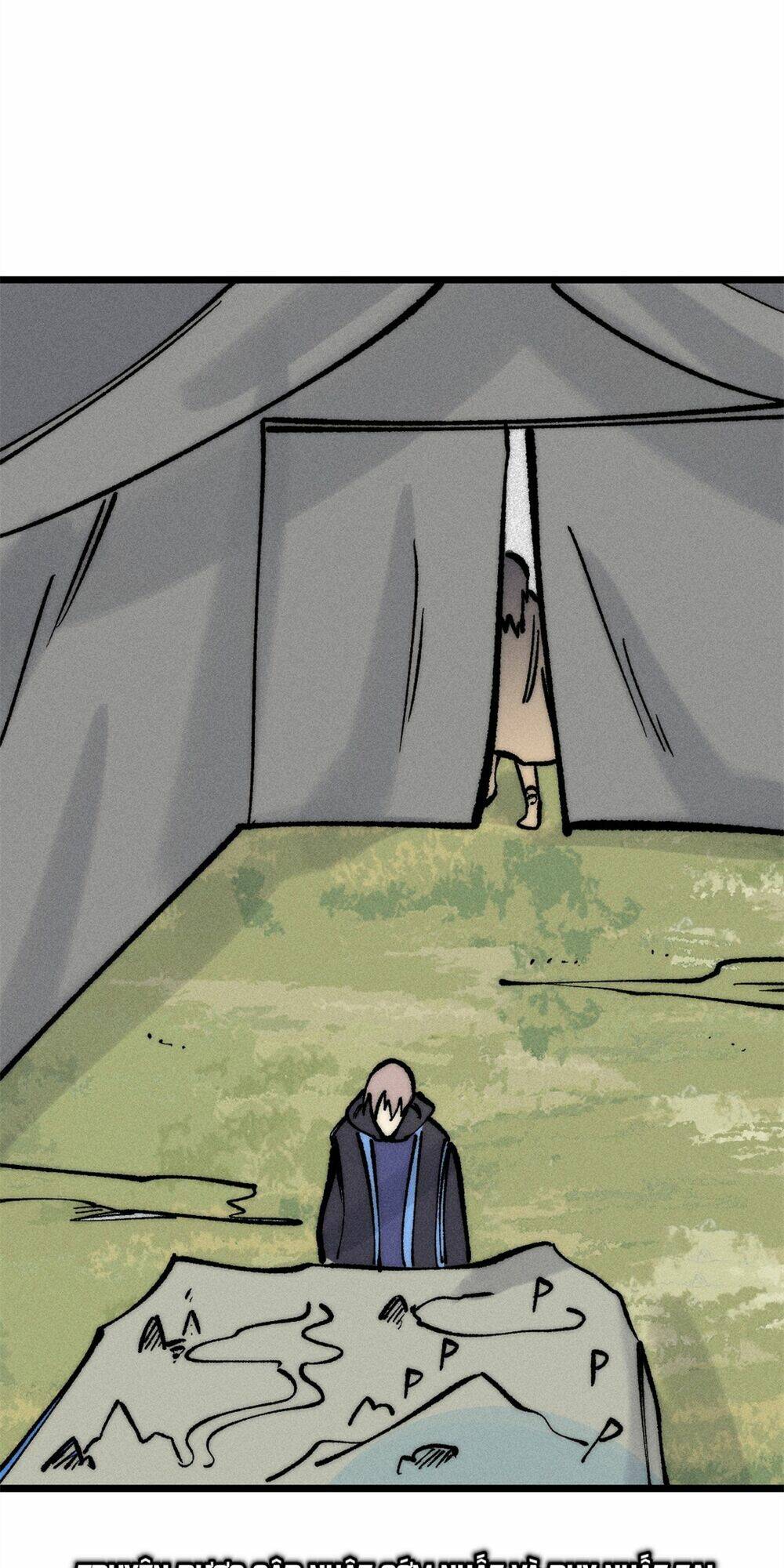 Vạn Cổ Tối Cường Tông - Chapter 252 - Page 44