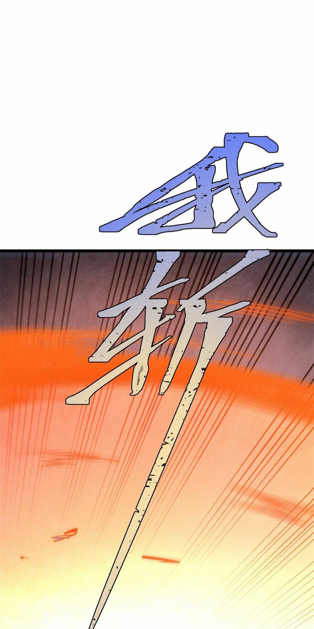 Vạn Cổ Tối Cường Tông - Chapter 254 - Page 56