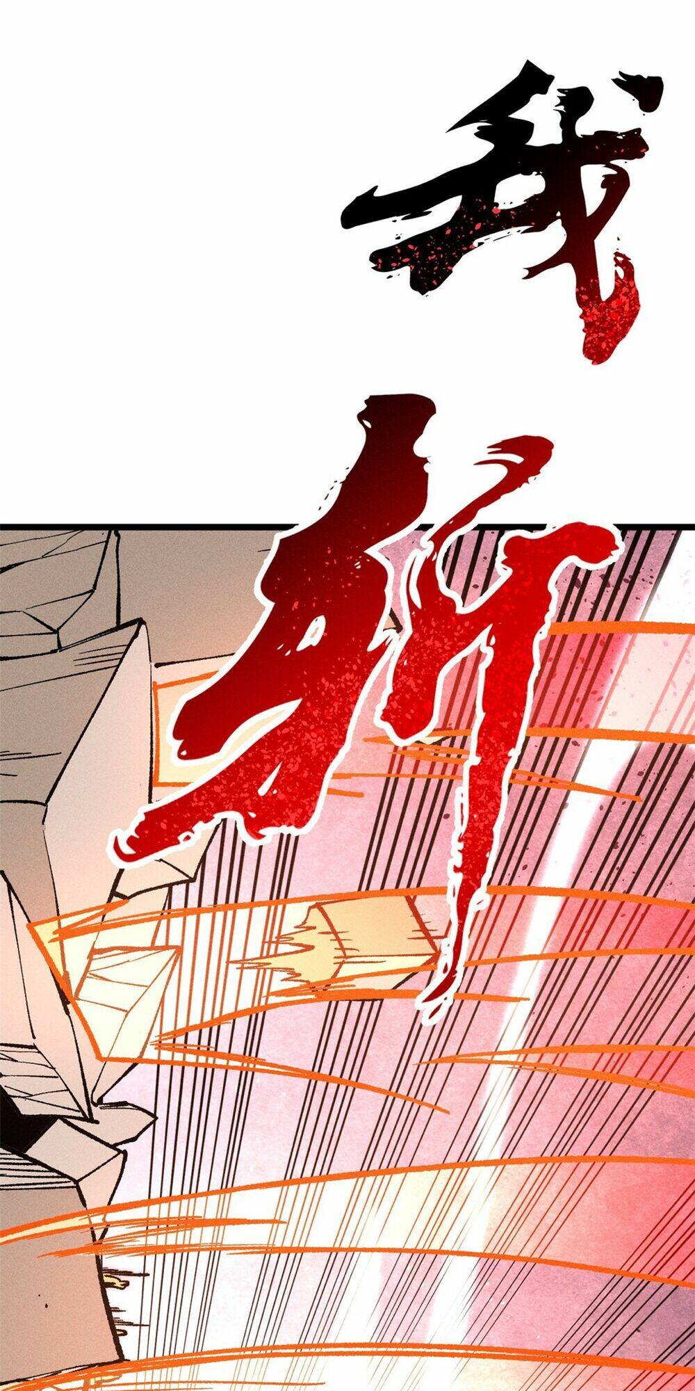 Vạn Cổ Tối Cường Tông - Chapter 254 - Page 59