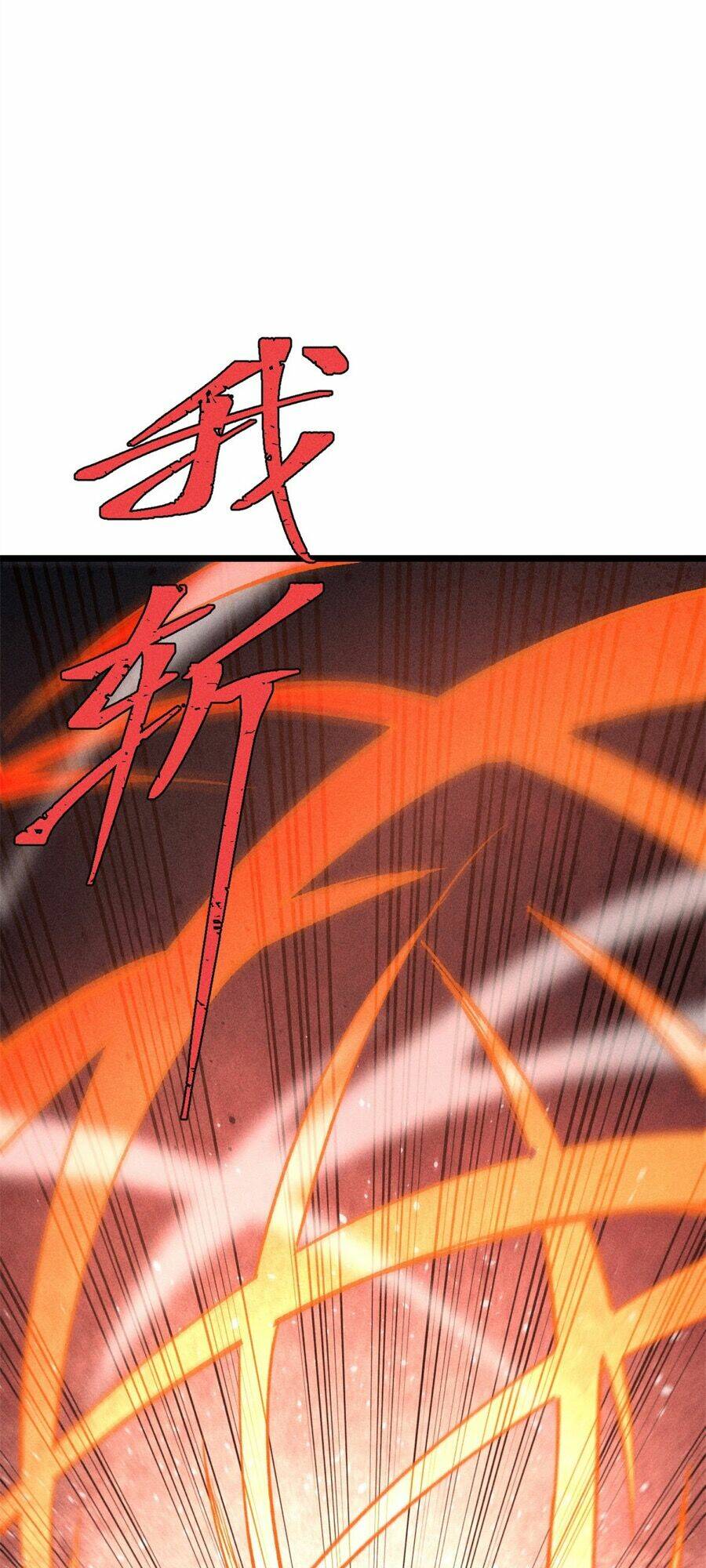 Vạn Cổ Tối Cường Tông - Chapter 255 - Page 15