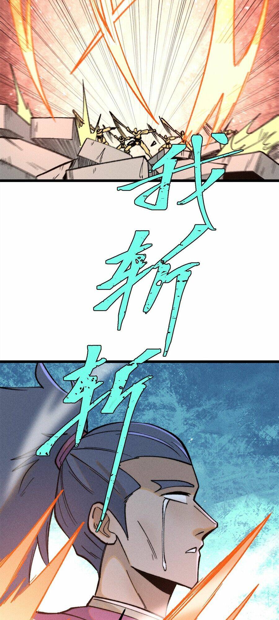 Vạn Cổ Tối Cường Tông - Chapter 255 - Page 16