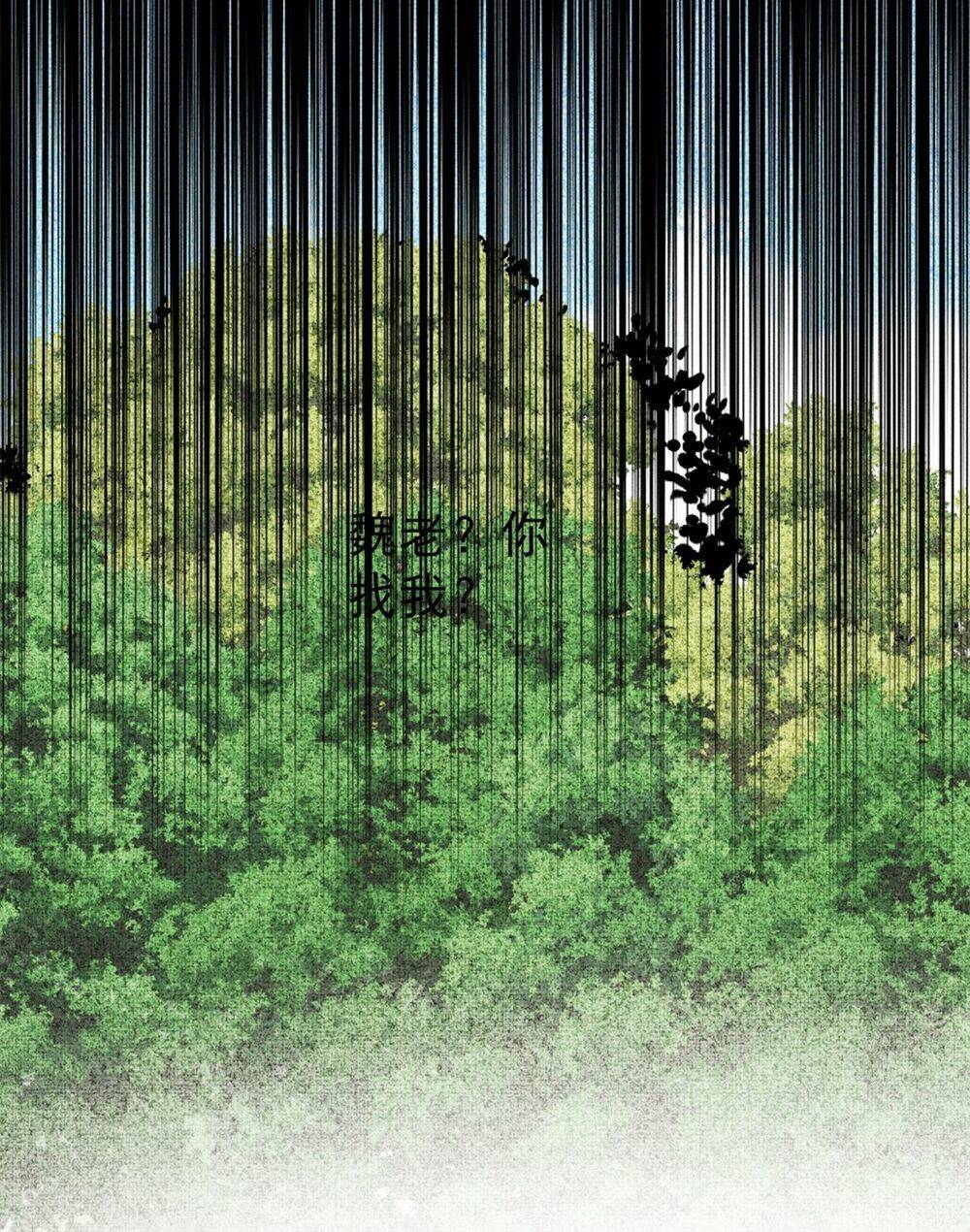 Vạn Cổ Tối Cường Tông - Chapter 255 - Page 43