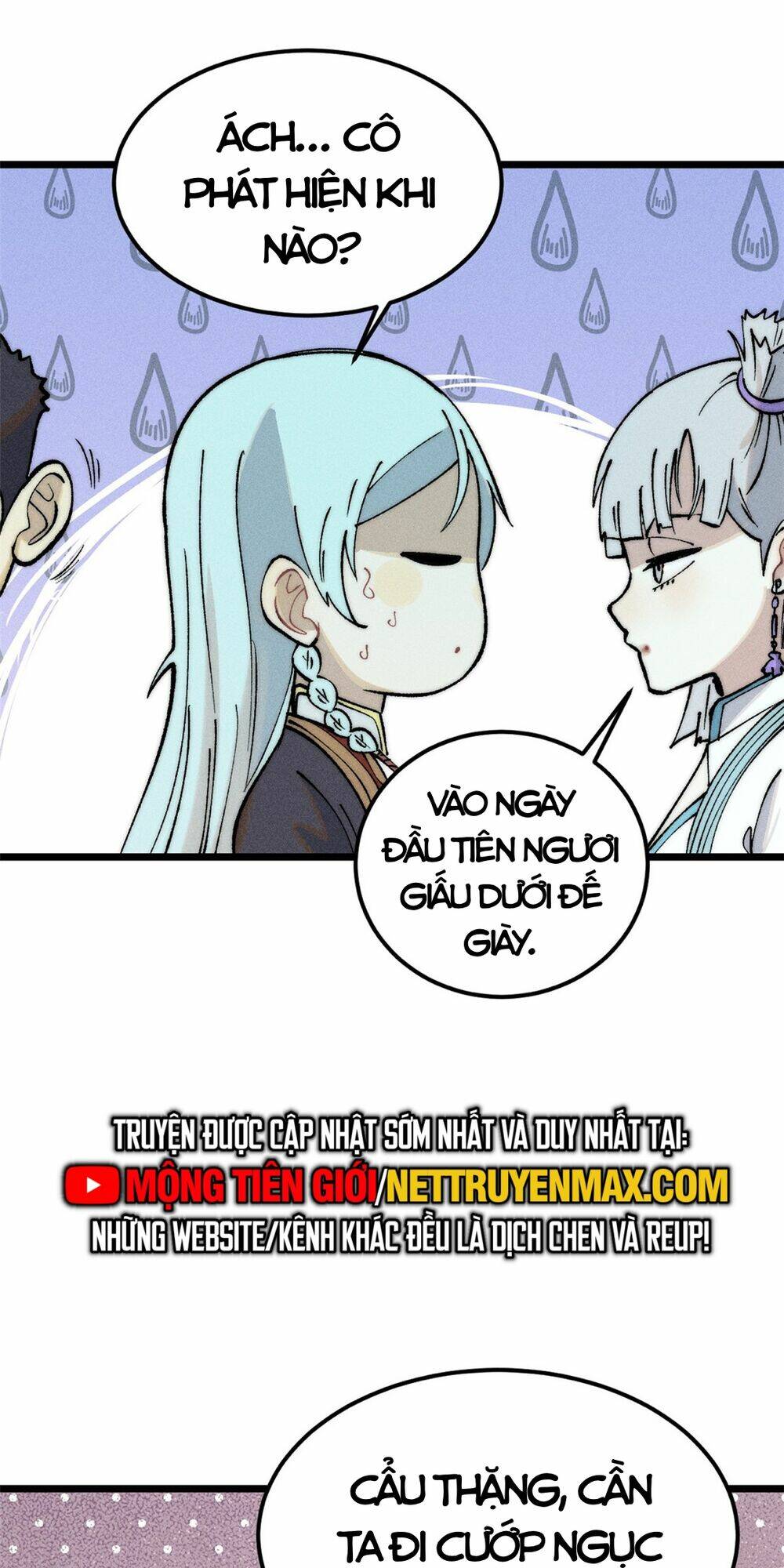 Vạn Cổ Tối Cường Tông - Chapter 261 - Page 22