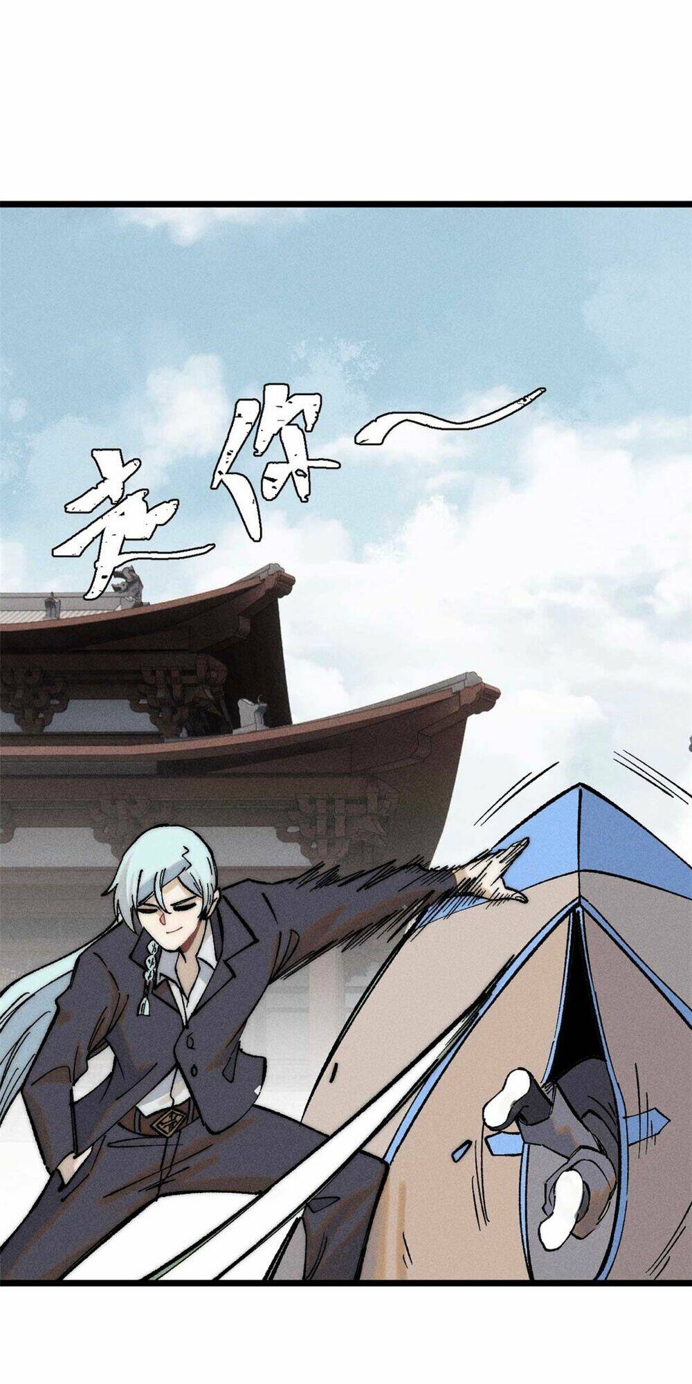 Vạn Cổ Tối Cường Tông - Chapter 266 - Page 10