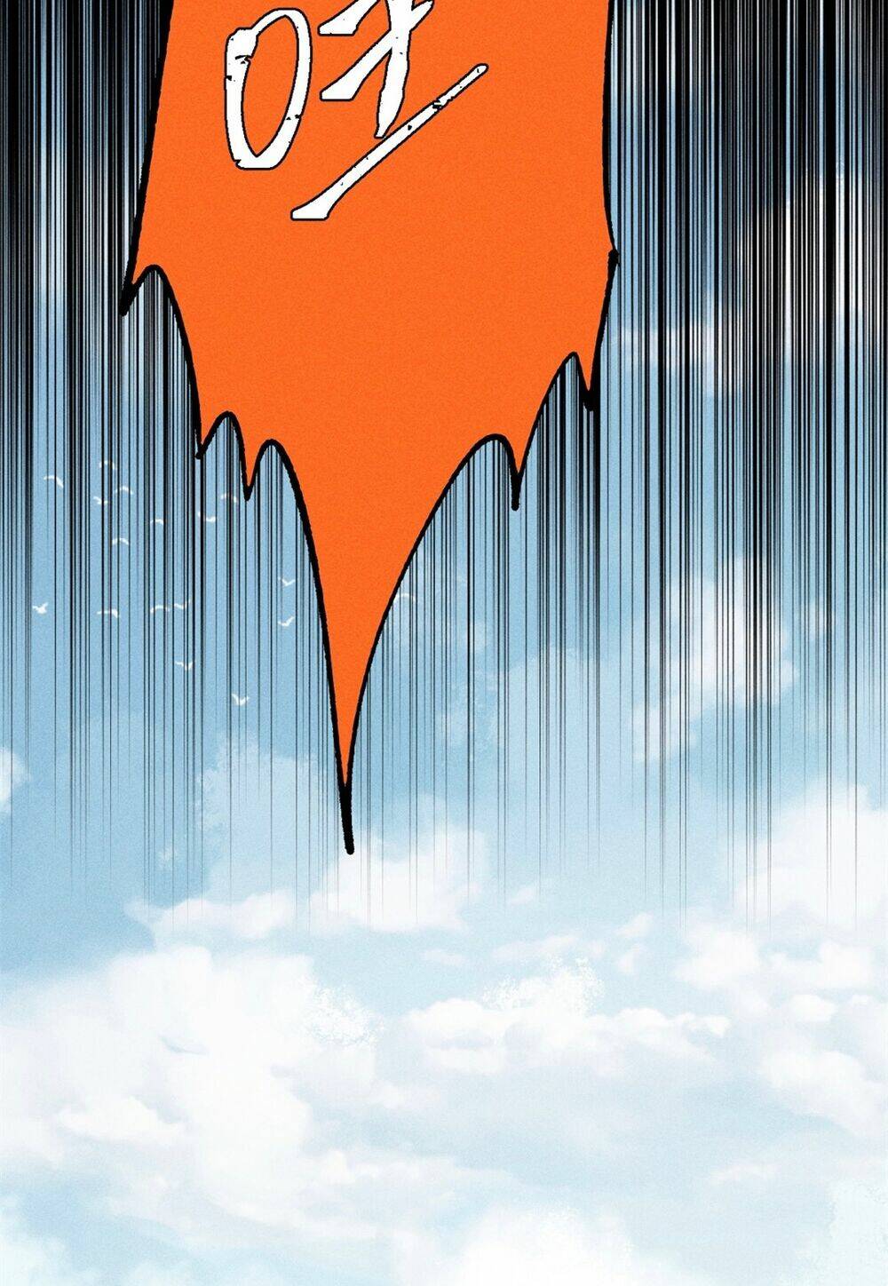 Vạn Cổ Tối Cường Tông - Chapter 267 - Page 56