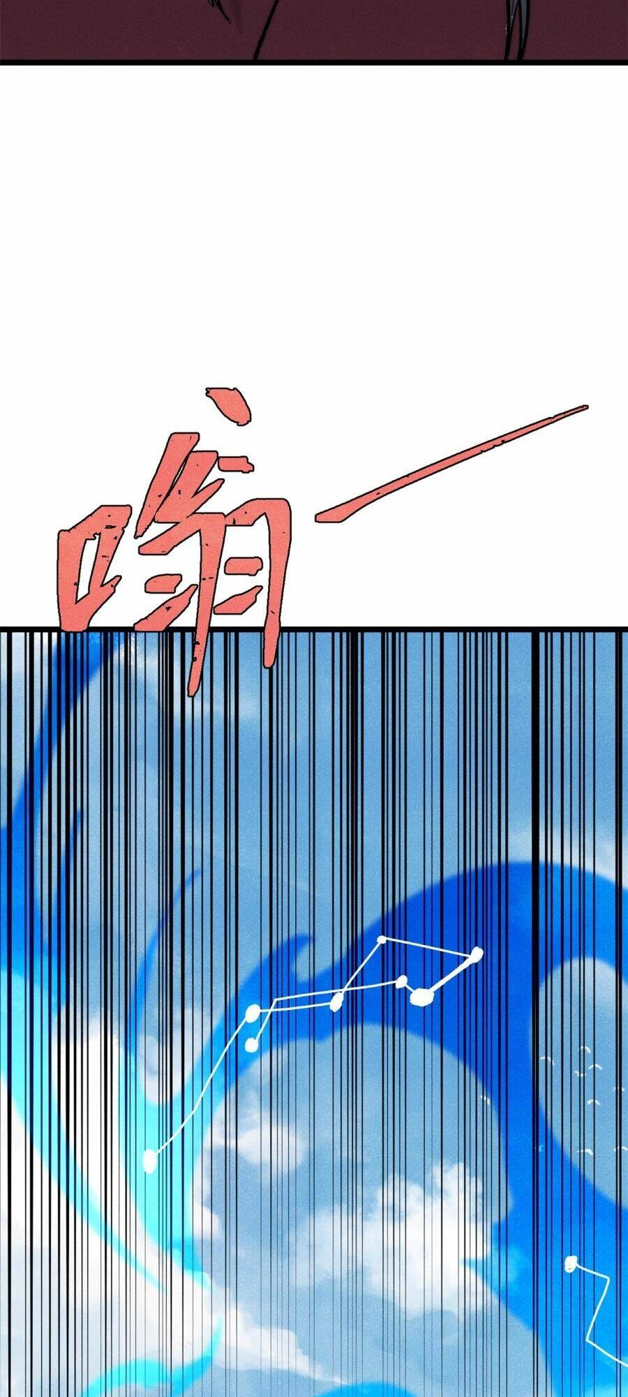 Vạn Cổ Tối Cường Tông - Chapter 280 - Page 29