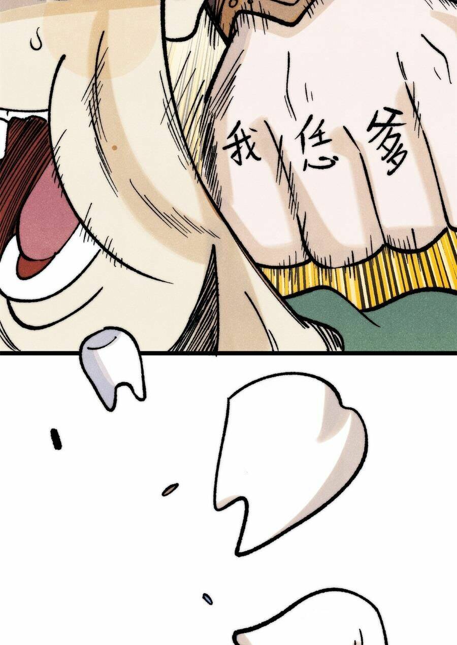 Vạn Cổ Tối Cường Tông - Chapter 280 - Page 51