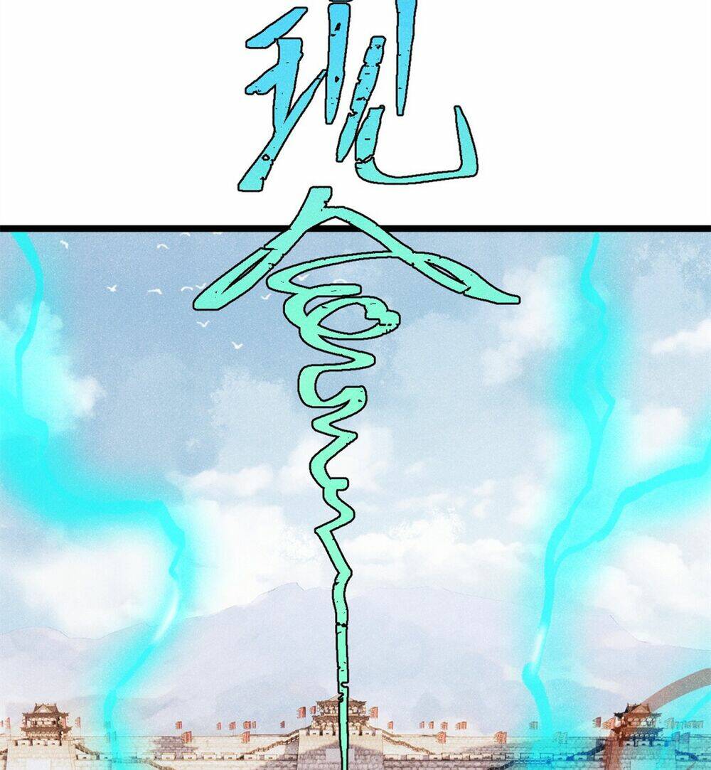 Vạn Cổ Tối Cường Tông - Chapter 281 - Page 39