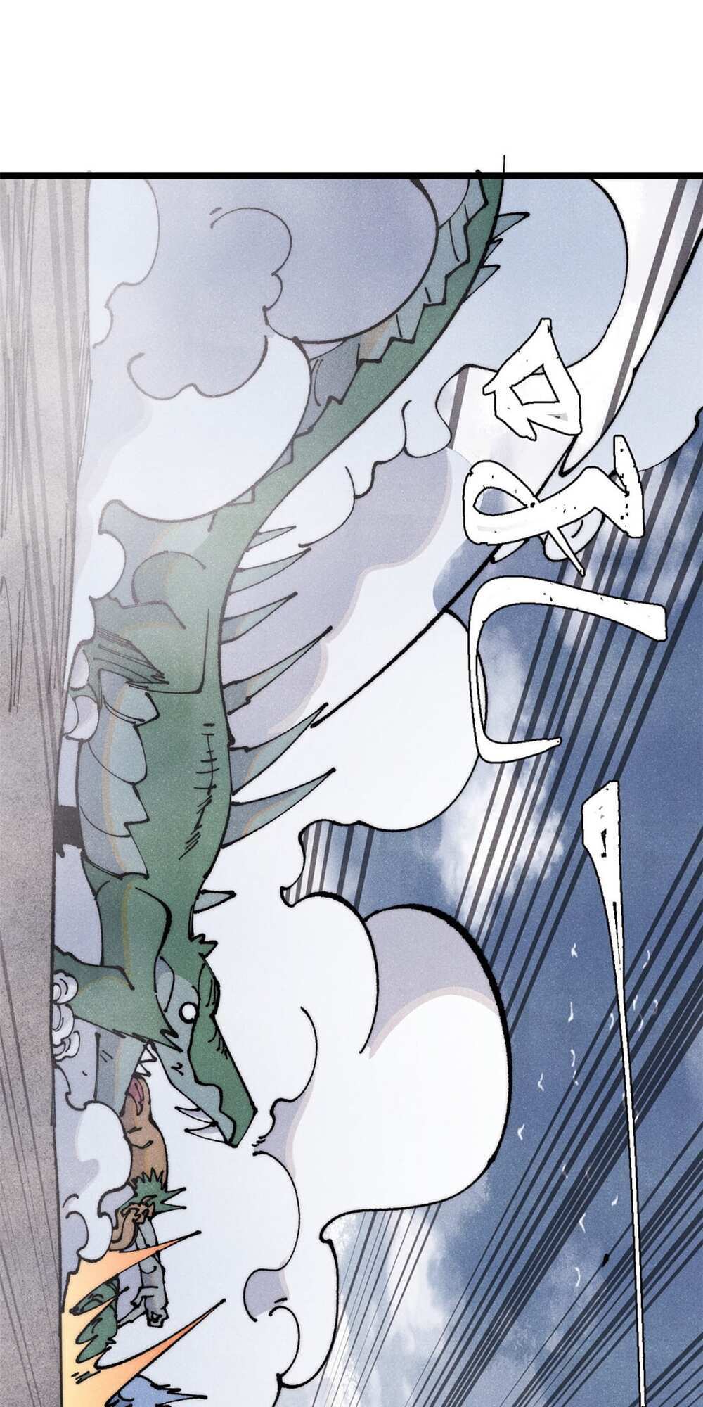 Vạn Cổ Tối Cường Tông - Chapter 286 - Page 57