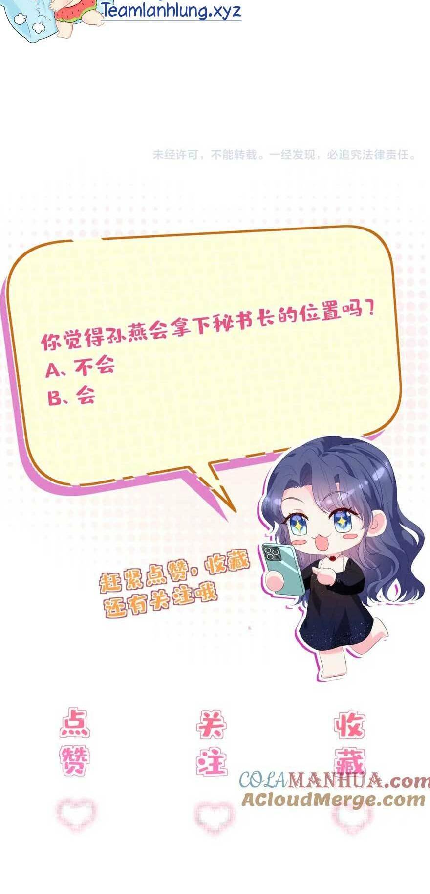 Kiều Gia Phu Nhân Bị Ngài Chiều Hư Rồi! - Chapter 31 - Page 37