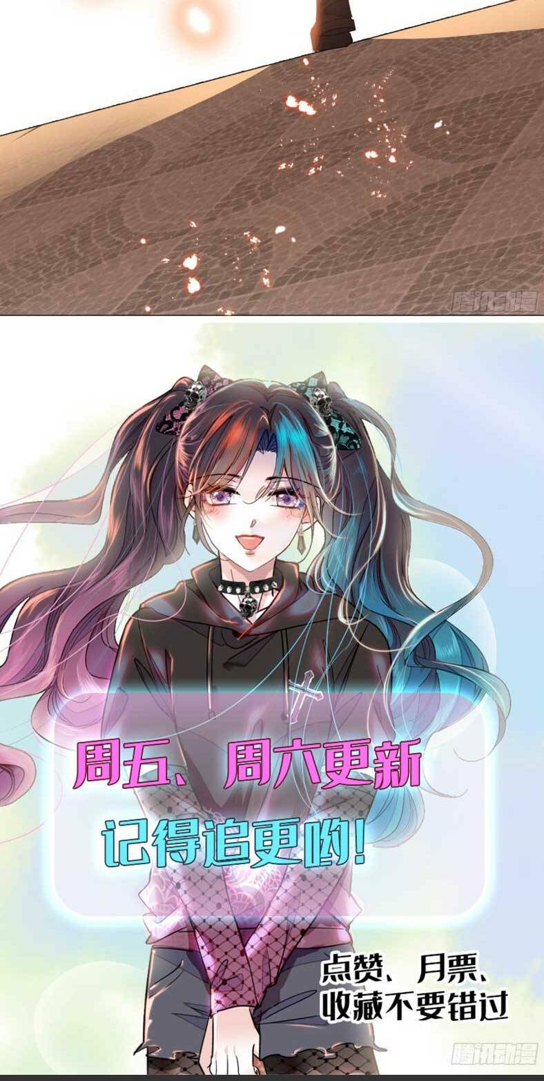 Thiên Kim Toàn Năng Bá Khí Ngút Trời Chapter 58 - Trang 27