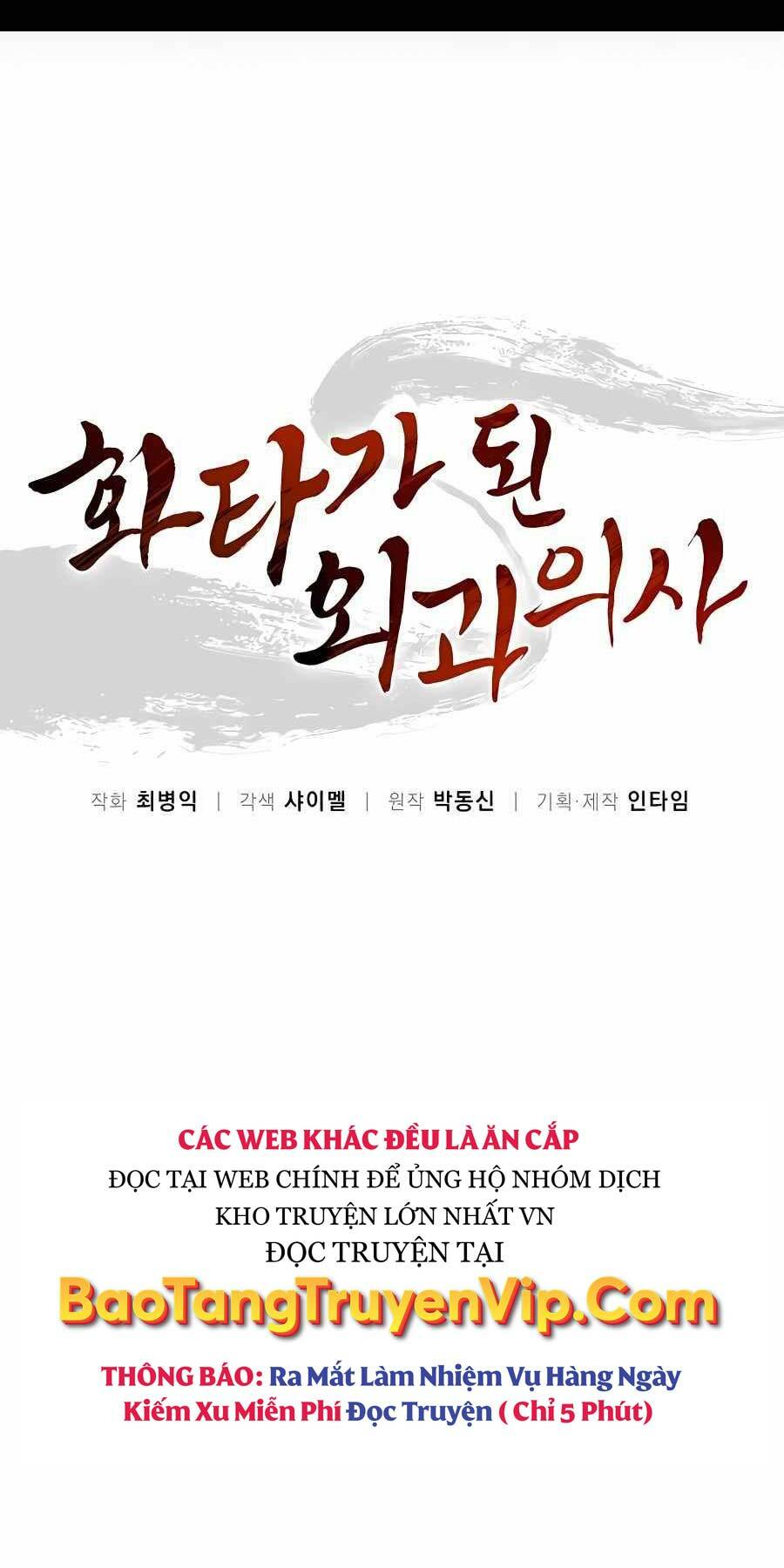 Trọng Sinh Thành Thần Y Thời Tam Quốc - Chapter 97 - Page 3