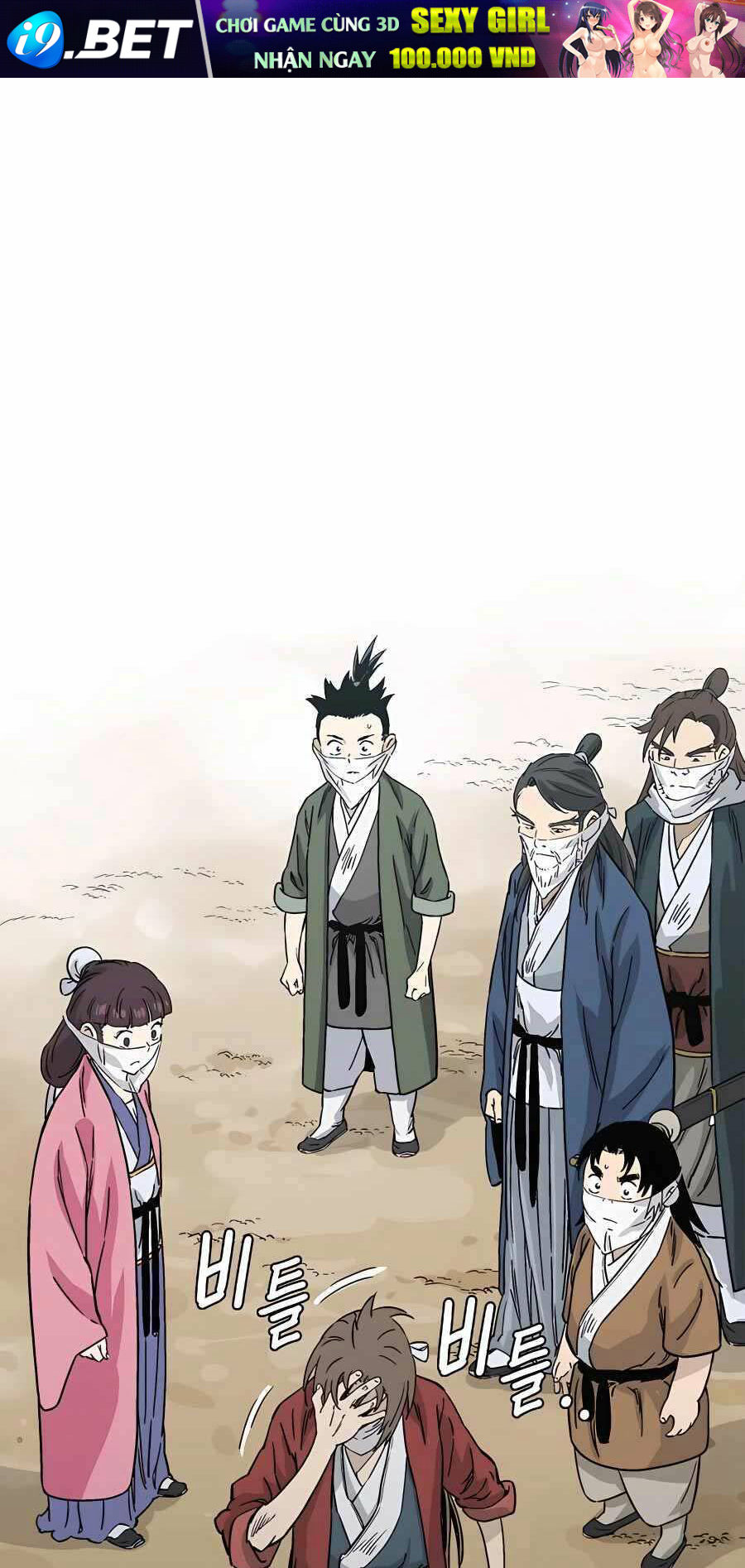 Trọng Sinh Thành Thần Y Thời Tam Quốc - Chapter 97 - Page 55