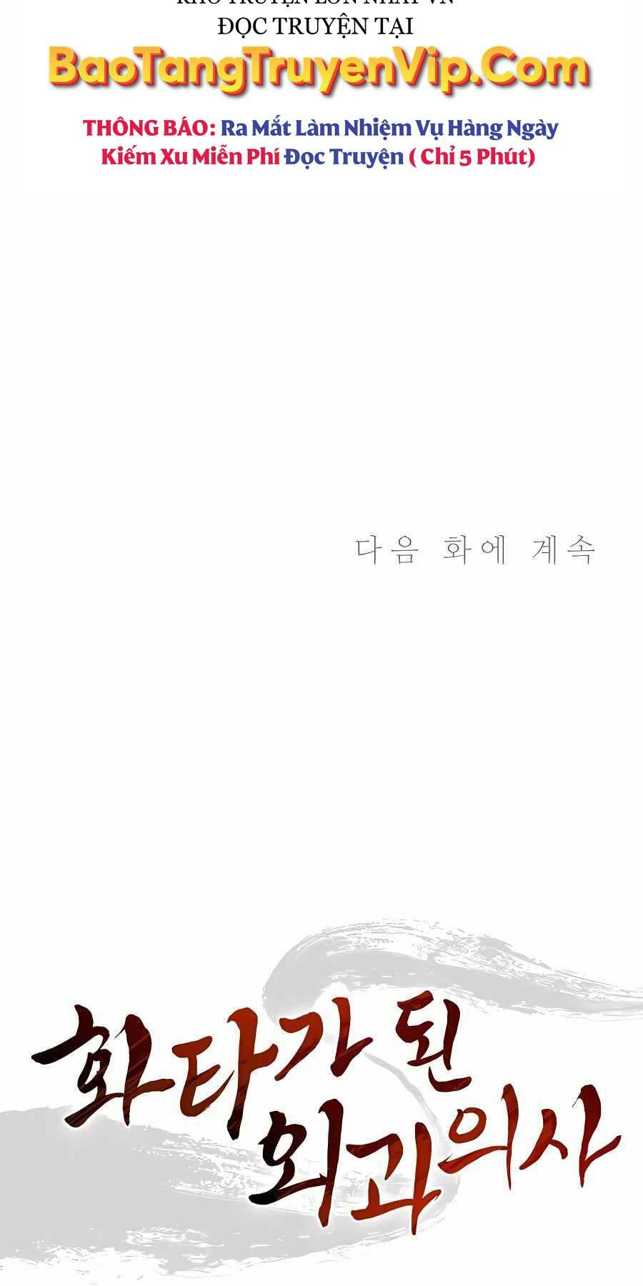 Trọng Sinh Thành Thần Y Thời Tam Quốc - Chapter 97 - Page 65