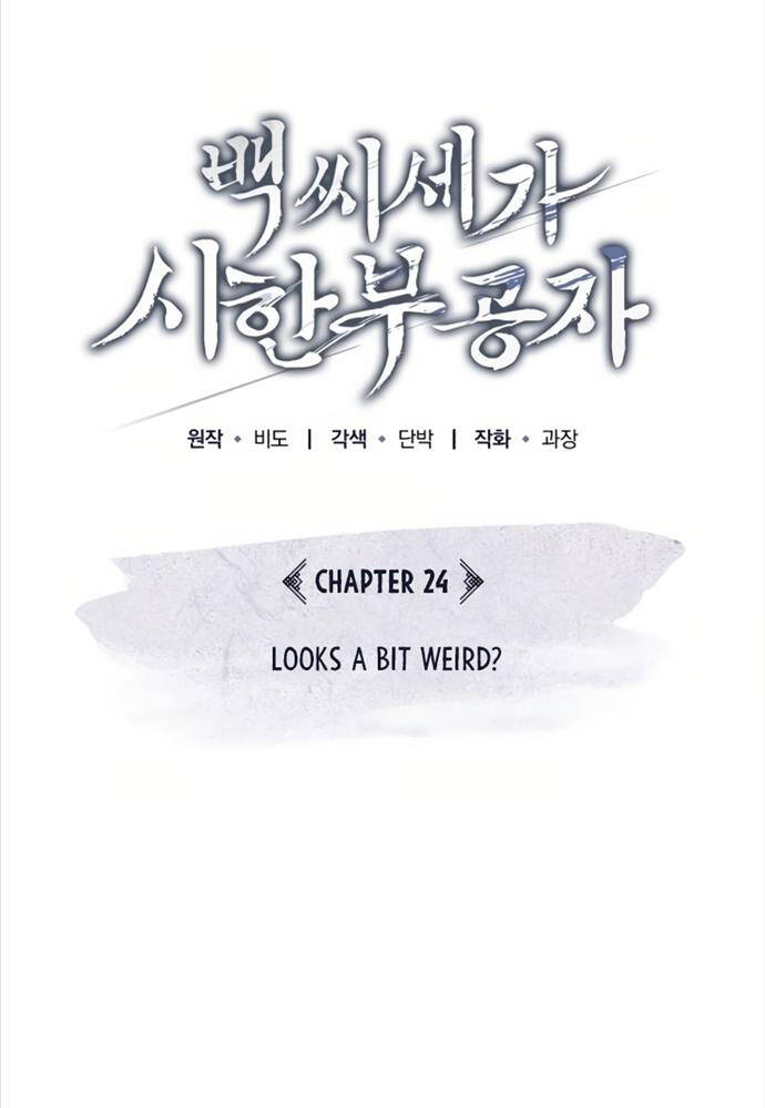 Thiếu Gia Yểu Mệnh Nhà Họ Bạch - Chapter 24 - Page 43