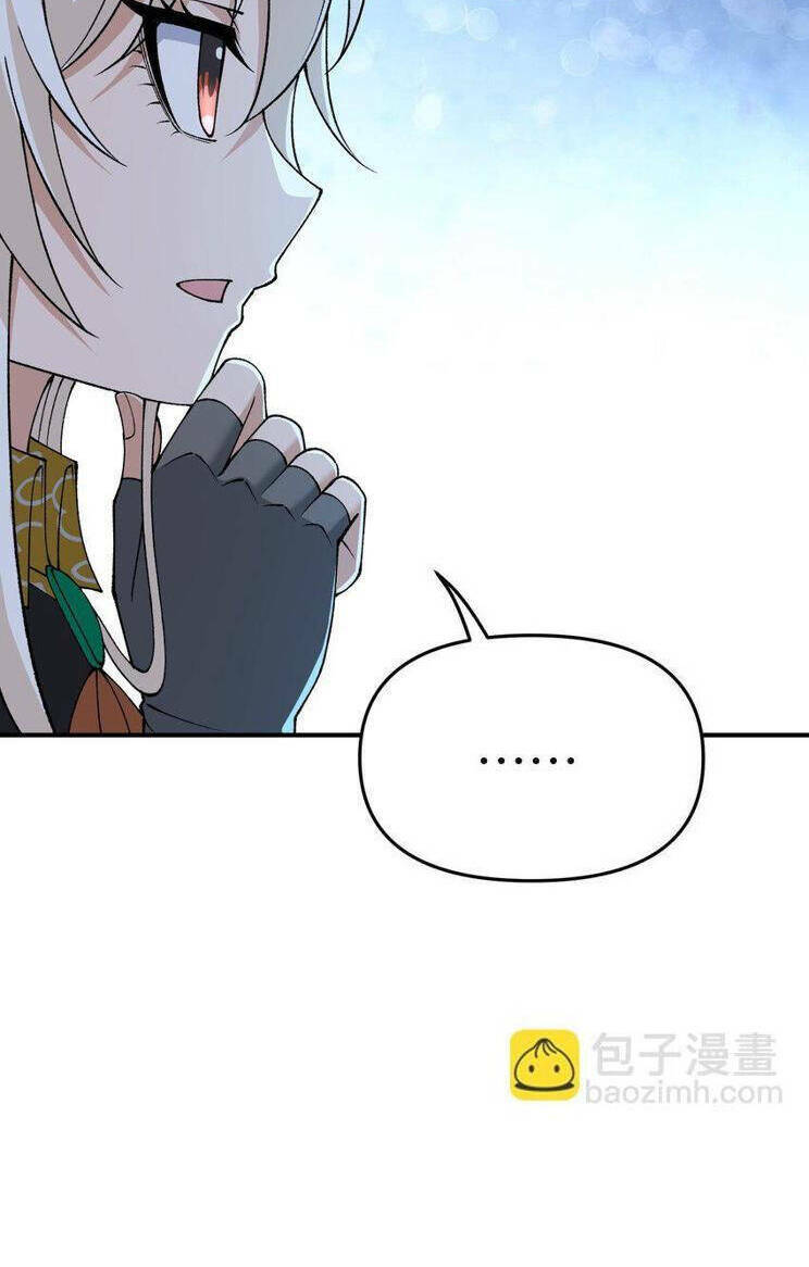 Thiên Đạo Này Cũng Không Ngốc Lắm Chapter 73 - Trang 4