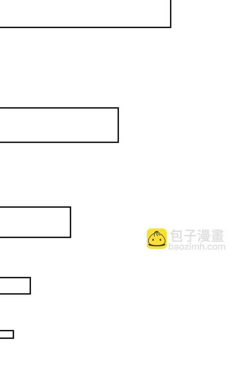 Thiên Đạo Này Cũng Không Ngốc Lắm Chapter 73 - Trang 79