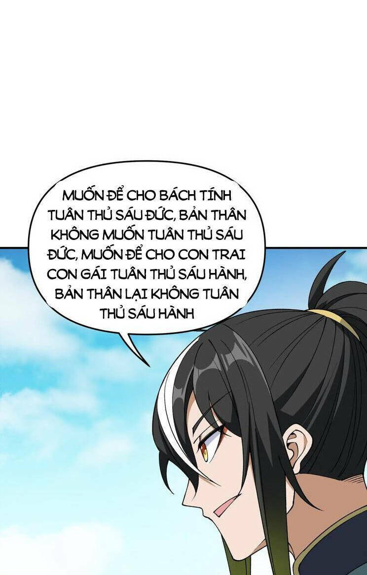 Thiên Đạo Này Cũng Không Ngốc Lắm Chapter 74 - Trang 11