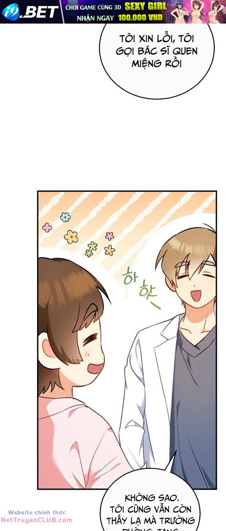 Xin Chào! Bác Sĩ Thú Y - Chapter 1 - Page 32