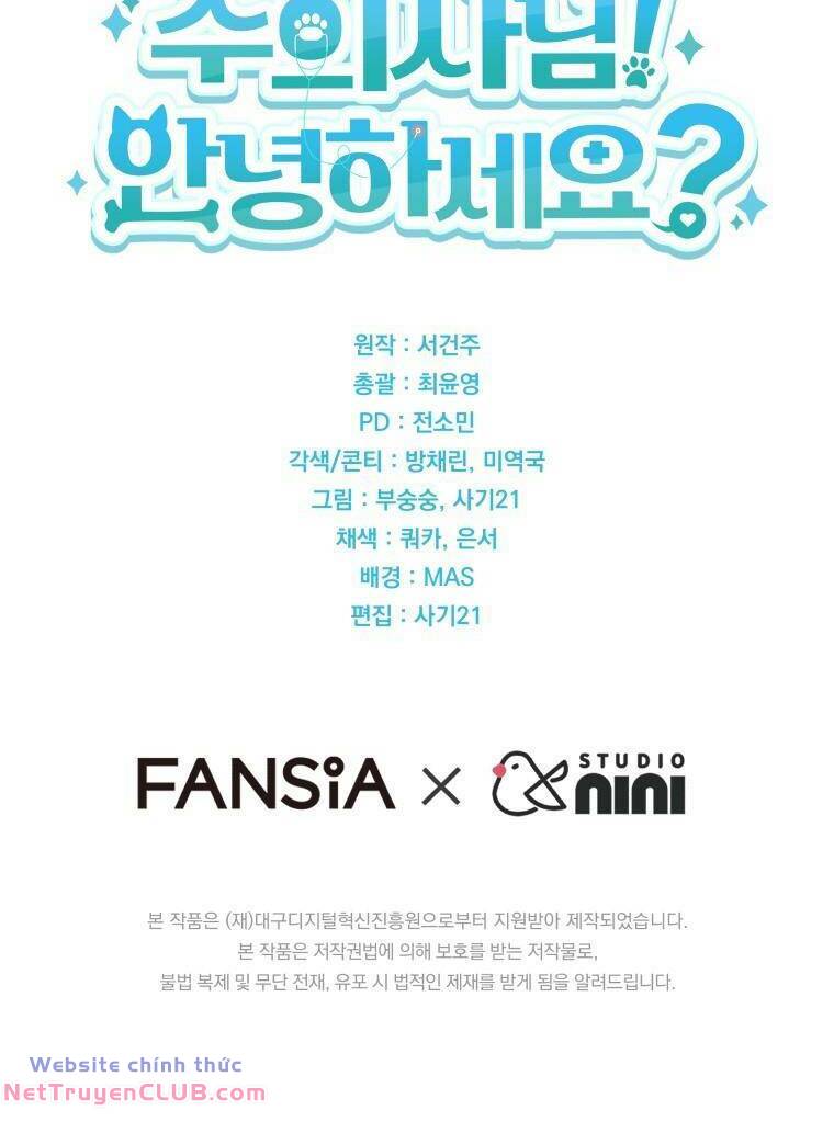 Xin Chào! Bác Sĩ Thú Y - Chapter 1 - Page 77