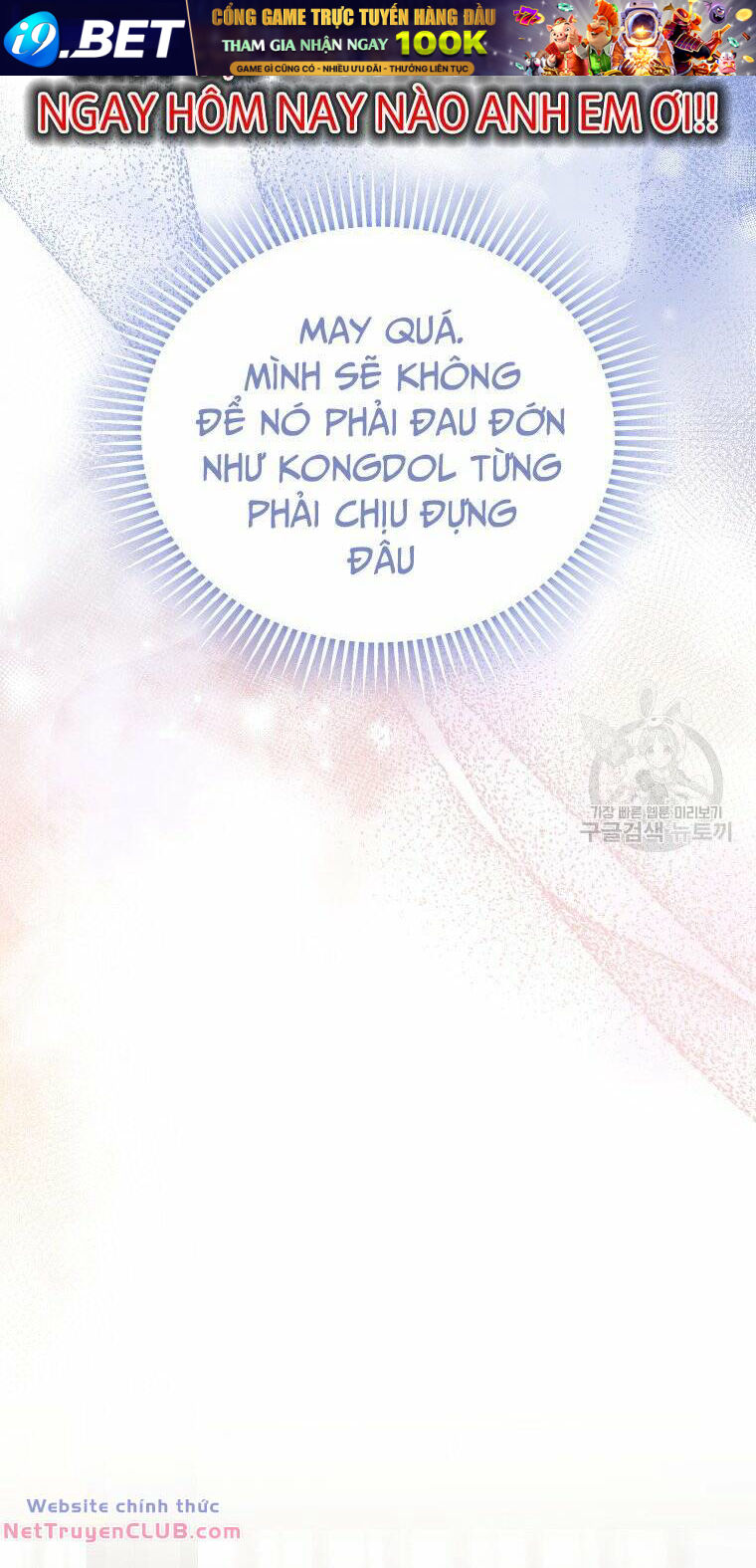 Xin Chào! Bác Sĩ Thú Y - Chapter 2 - Page 10