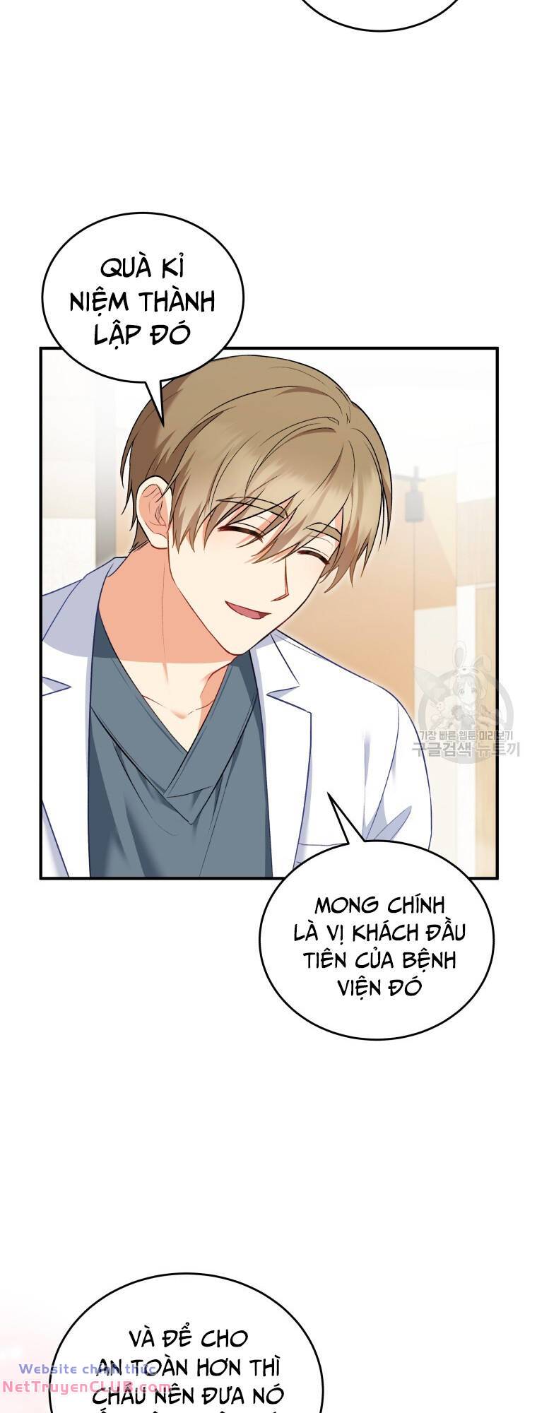 Xin Chào! Bác Sĩ Thú Y - Chapter 2 - Page 12