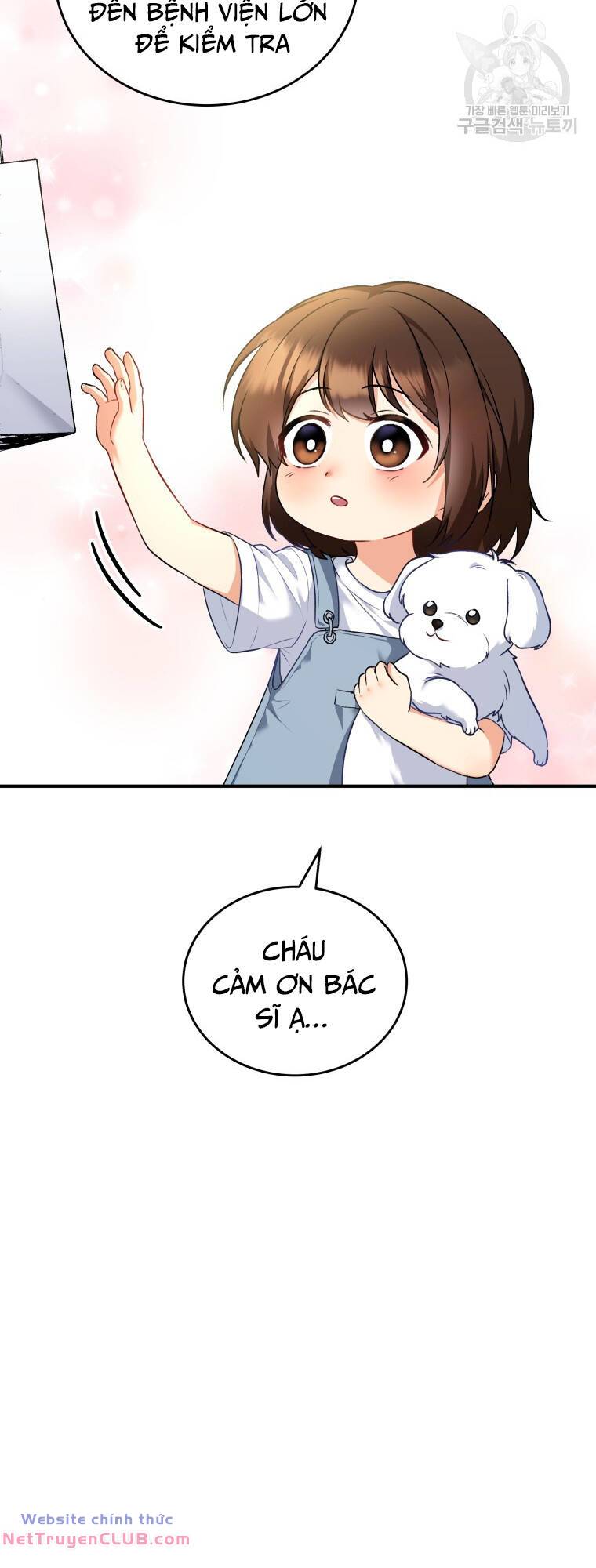 Xin Chào! Bác Sĩ Thú Y - Chapter 2 - Page 13