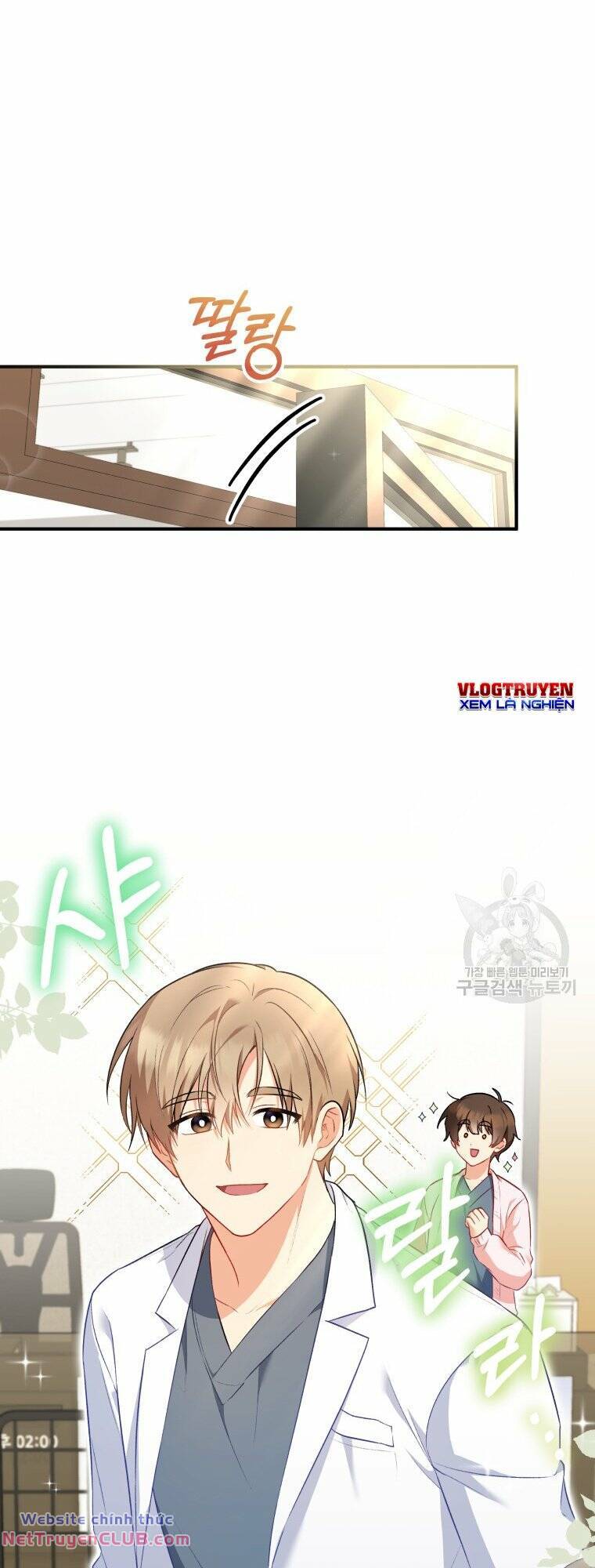 Xin Chào! Bác Sĩ Thú Y - Chapter 2 - Page 25