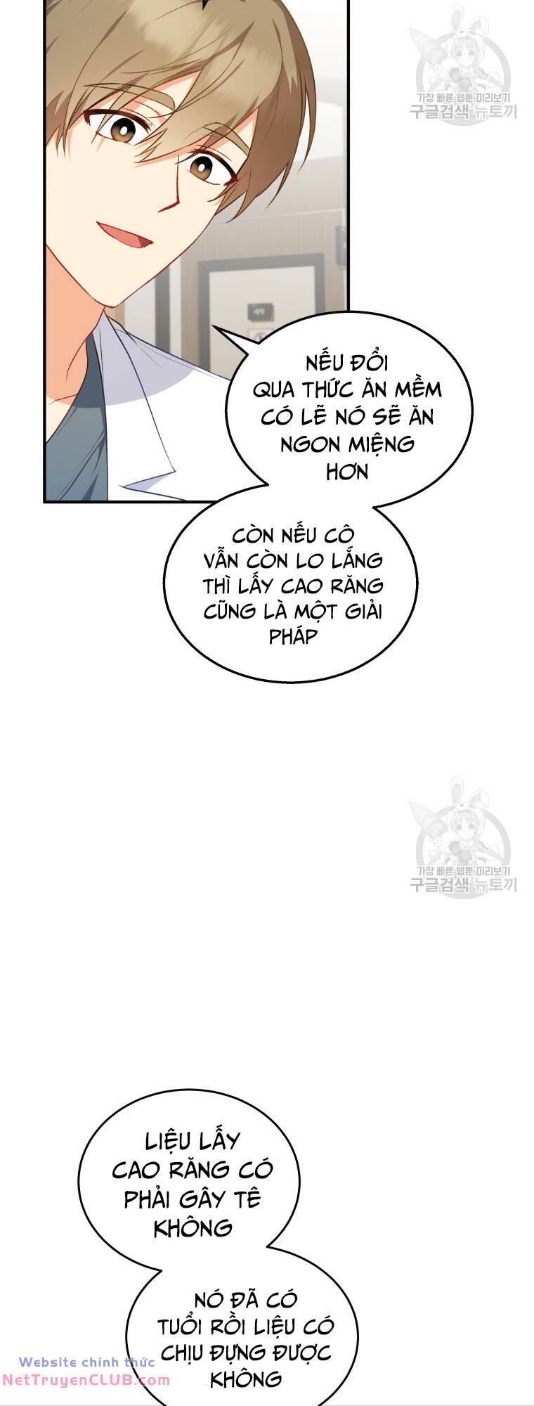 Xin Chào! Bác Sĩ Thú Y - Chapter 2 - Page 49