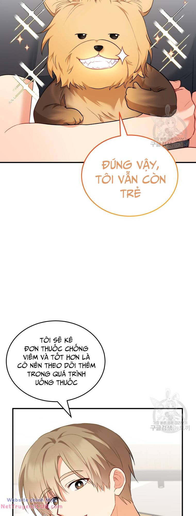 Xin Chào! Bác Sĩ Thú Y - Chapter 2 - Page 51