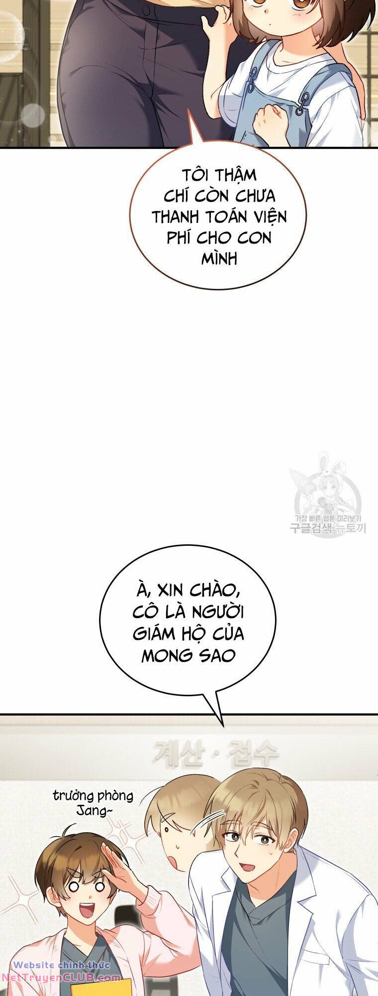 Xin Chào! Bác Sĩ Thú Y - Chapter 2 - Page 67