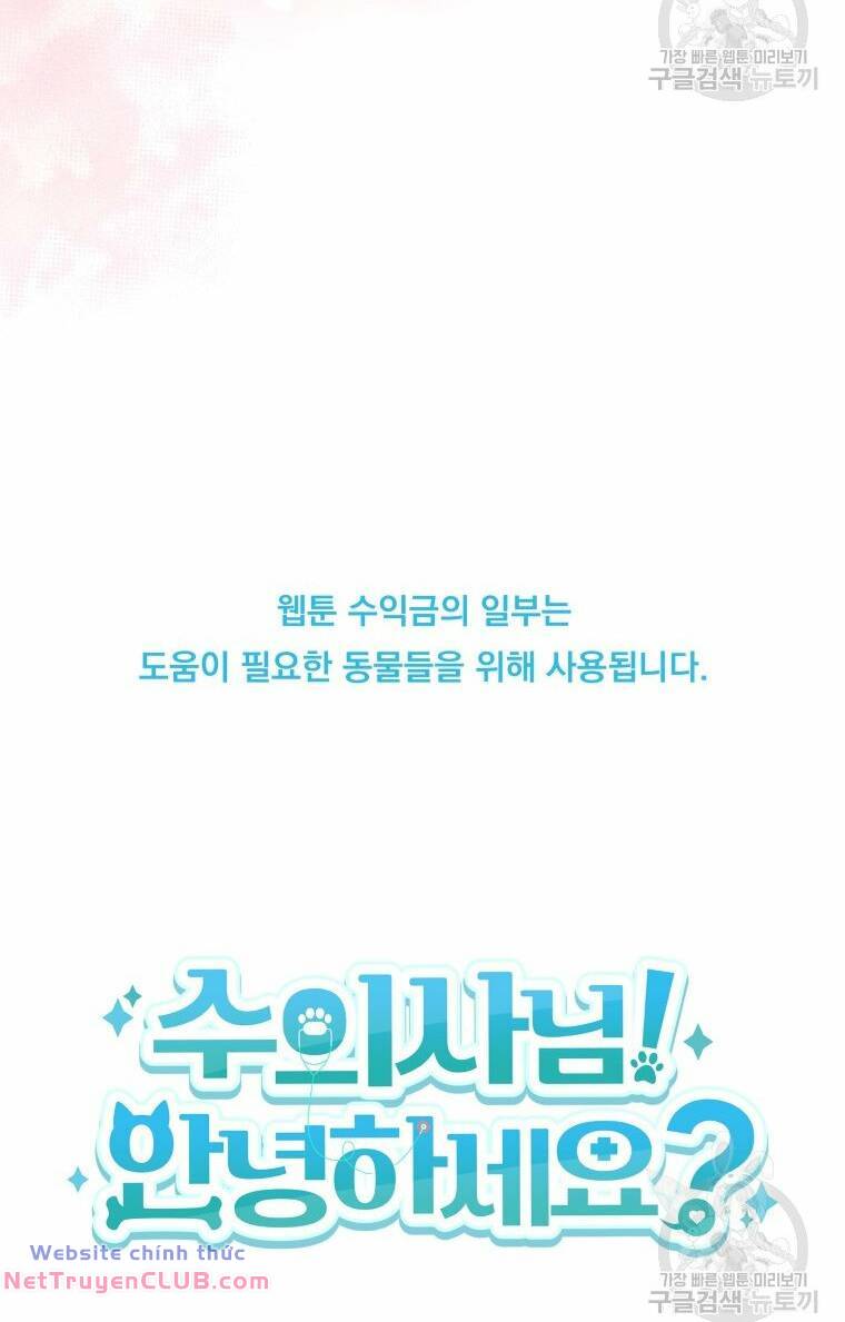 Xin Chào! Bác Sĩ Thú Y - Chapter 2 - Page 75