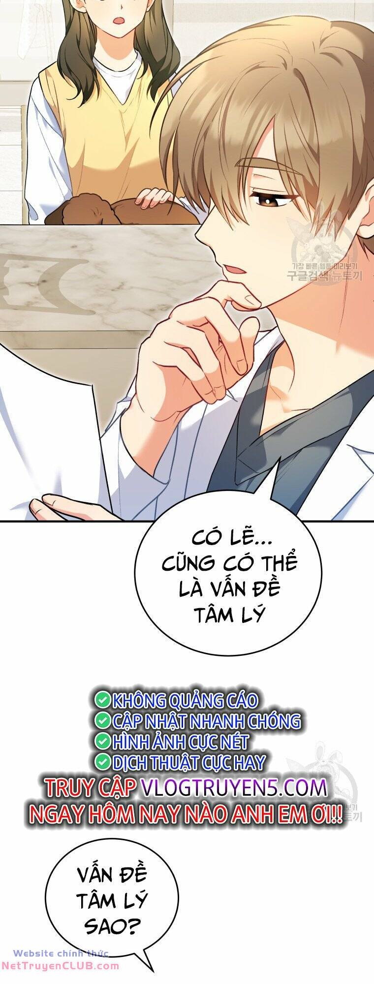 Xin Chào! Bác Sĩ Thú Y - Chapter 3 - Page 15