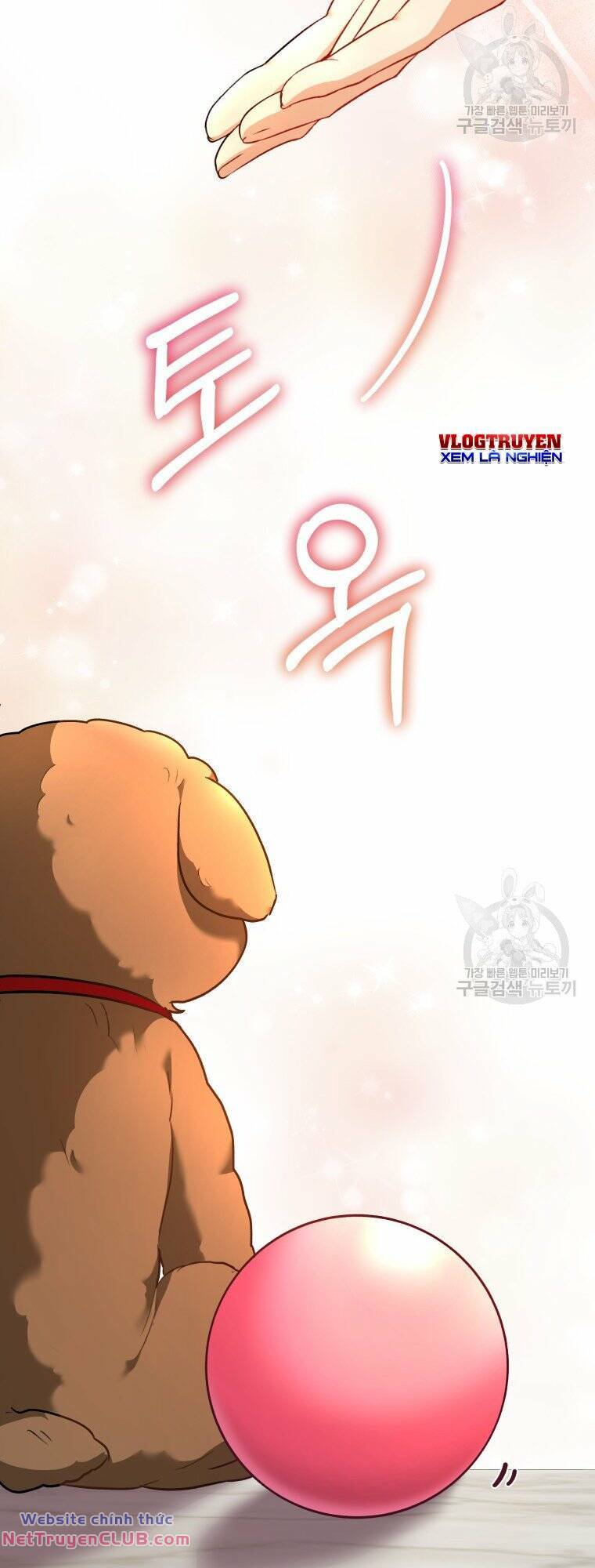 Xin Chào! Bác Sĩ Thú Y - Chapter 3 - Page 32