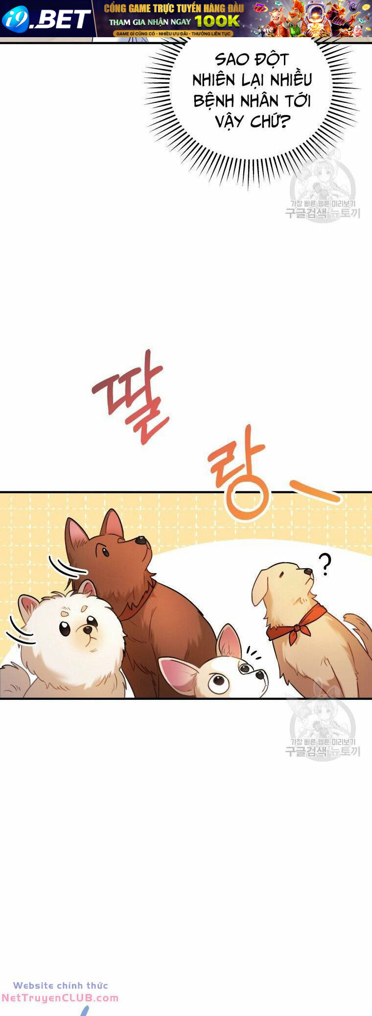 Xin Chào! Bác Sĩ Thú Y - Chapter 3 - Page 51