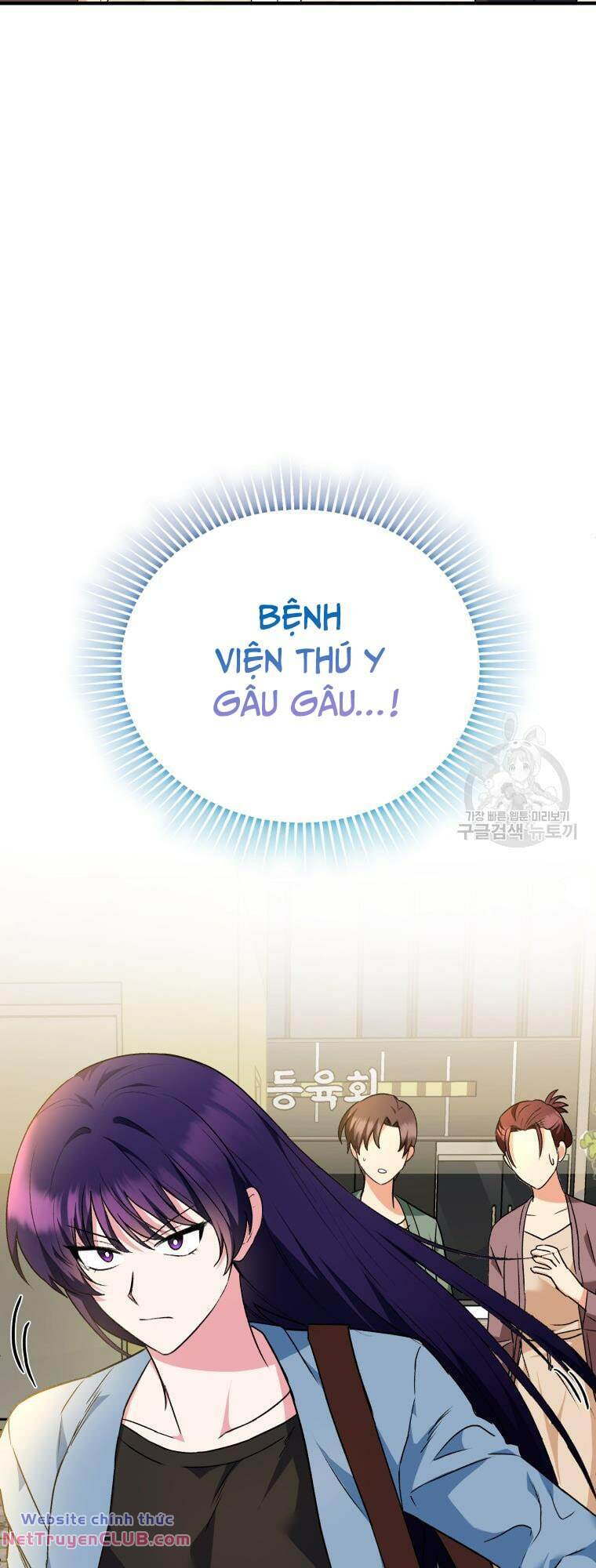 Xin Chào! Bác Sĩ Thú Y - Chapter 4 - Page 14