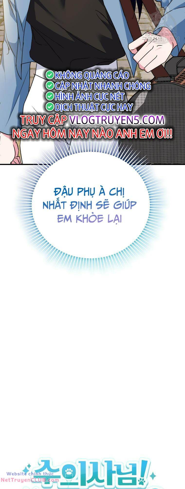 Xin Chào! Bác Sĩ Thú Y - Chapter 4 - Page 15