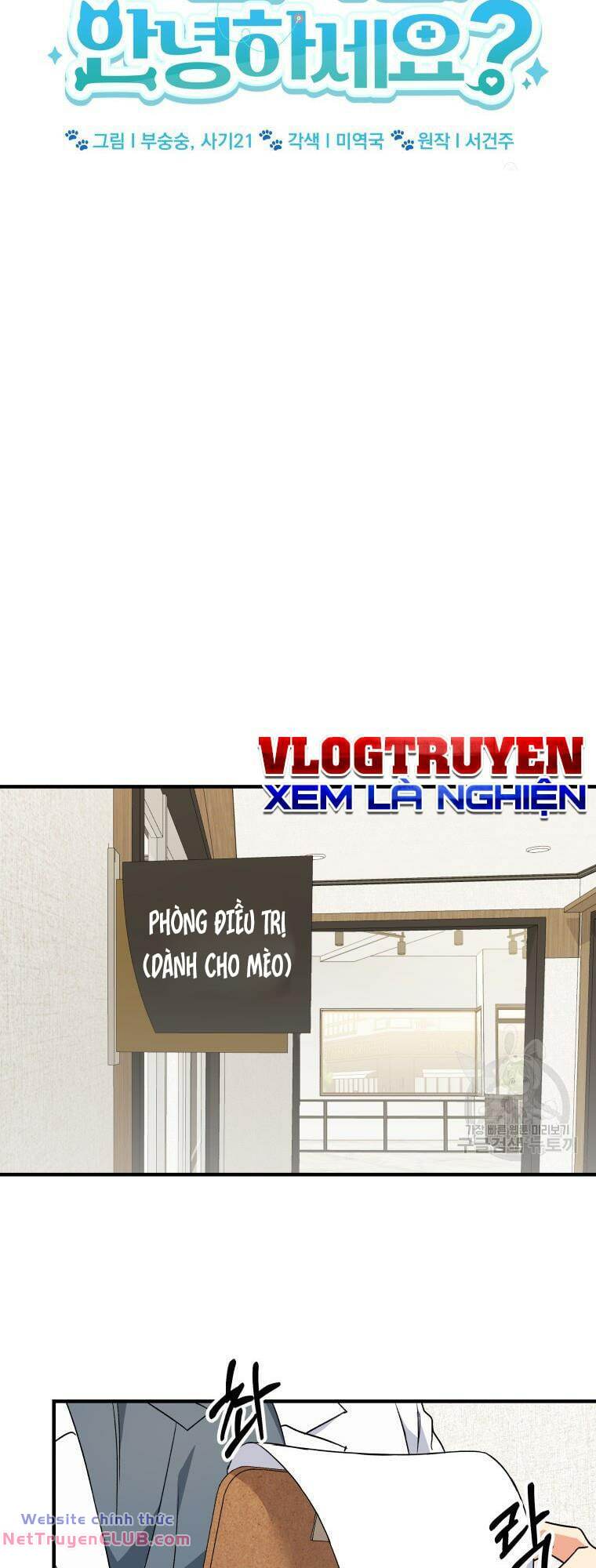 Xin Chào! Bác Sĩ Thú Y - Chapter 4 - Page 16