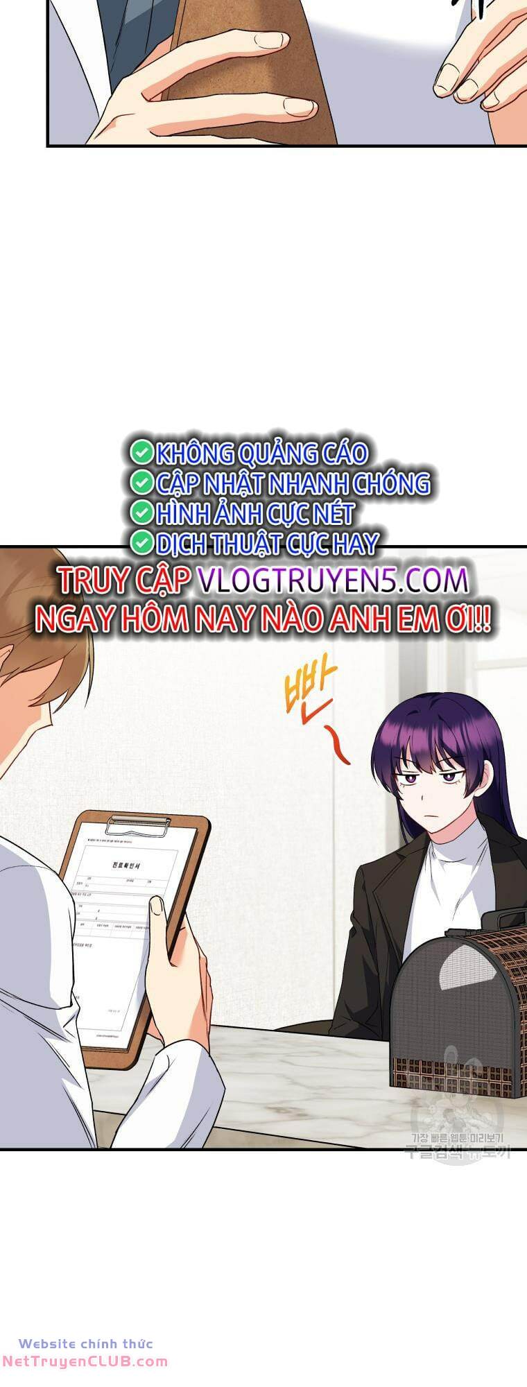 Xin Chào! Bác Sĩ Thú Y - Chapter 4 - Page 17